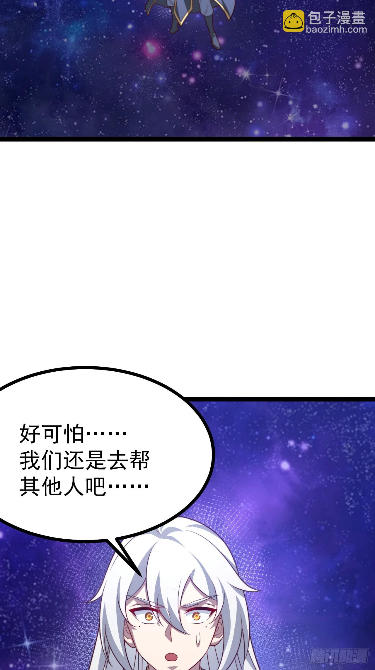 第124话 魅影欲河(1/2)-第123话
