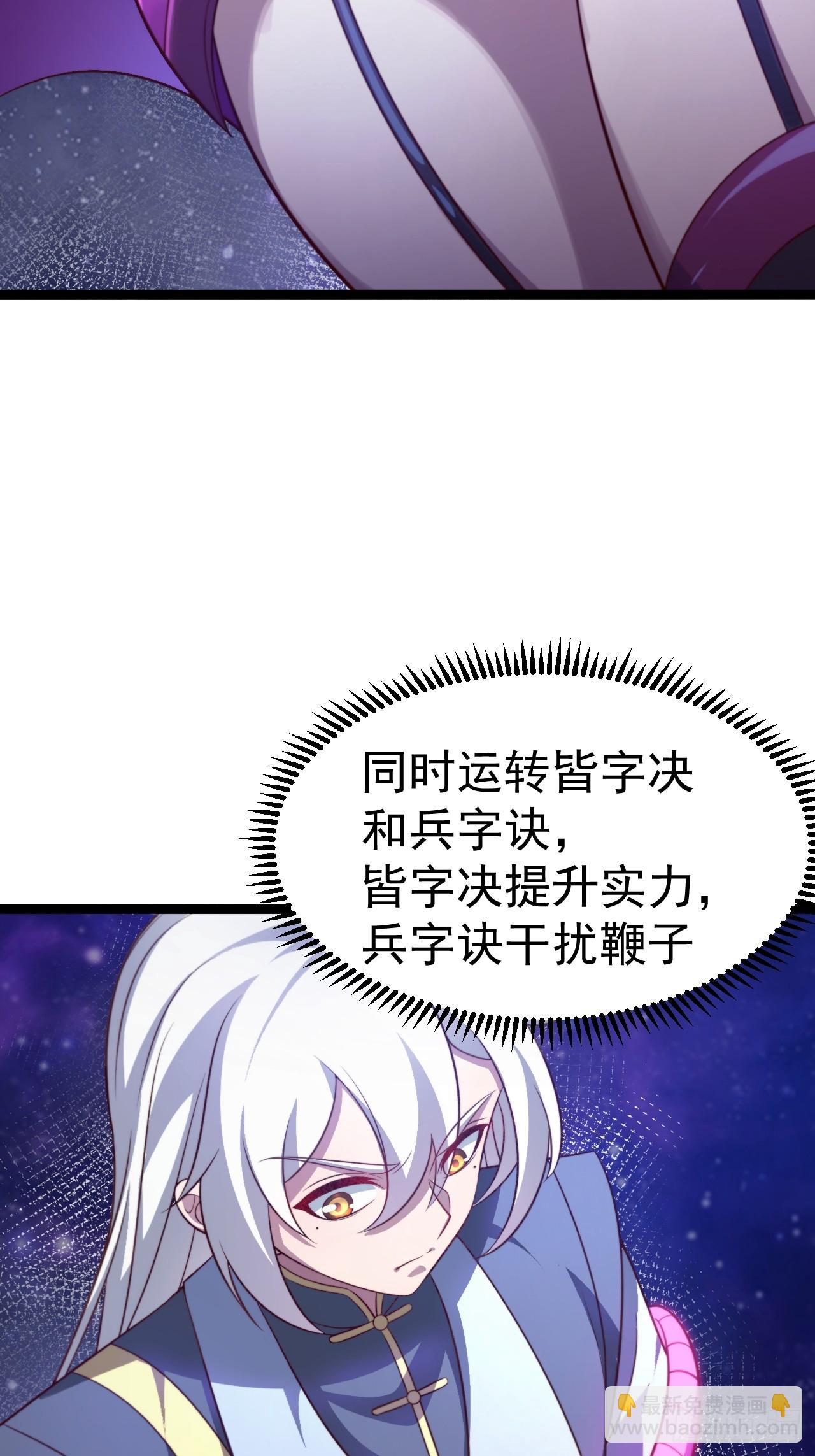 第124话 魅影欲河(1/2)-第123话