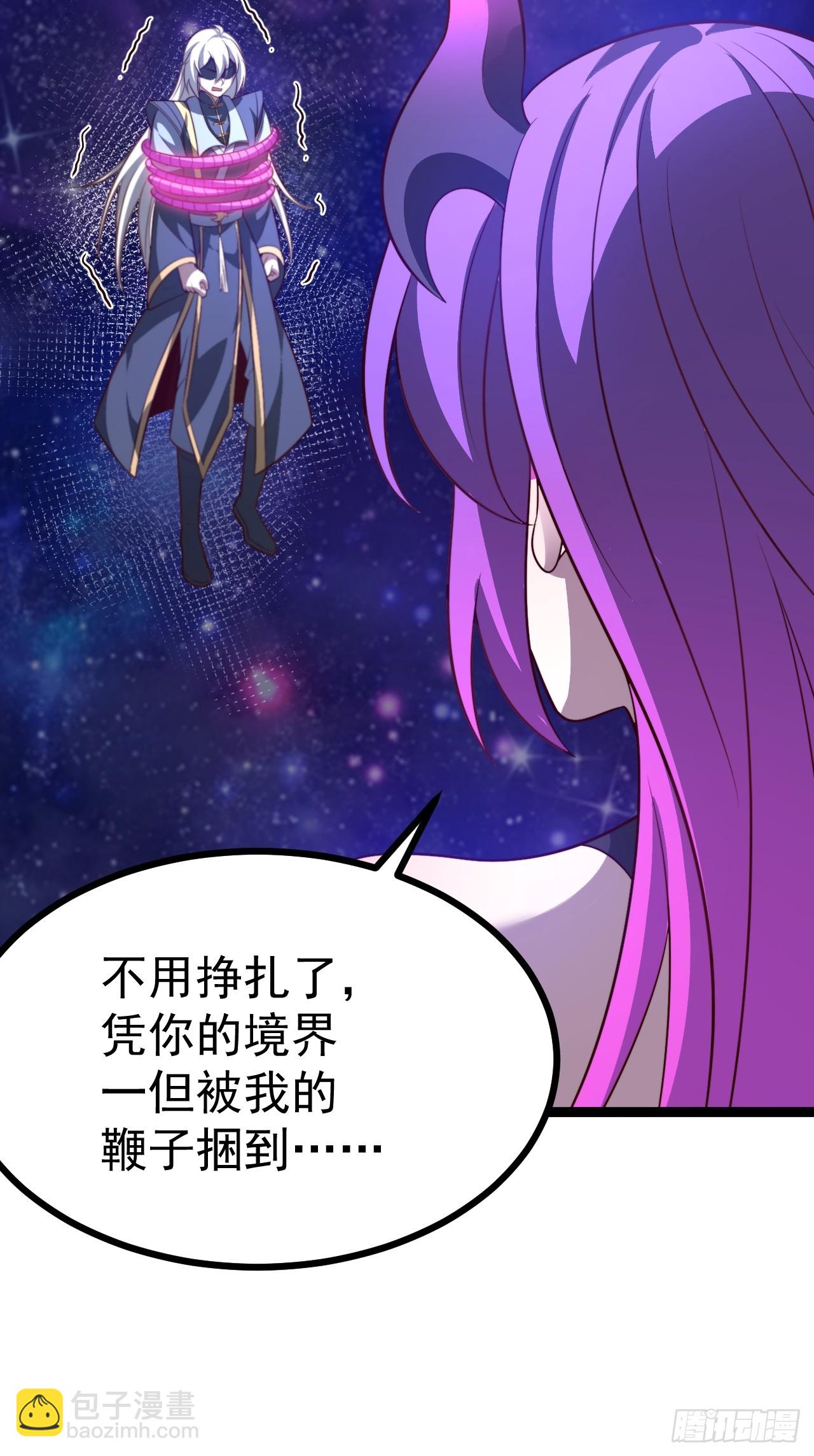 第124话 魅影欲河(1/2)-第123话