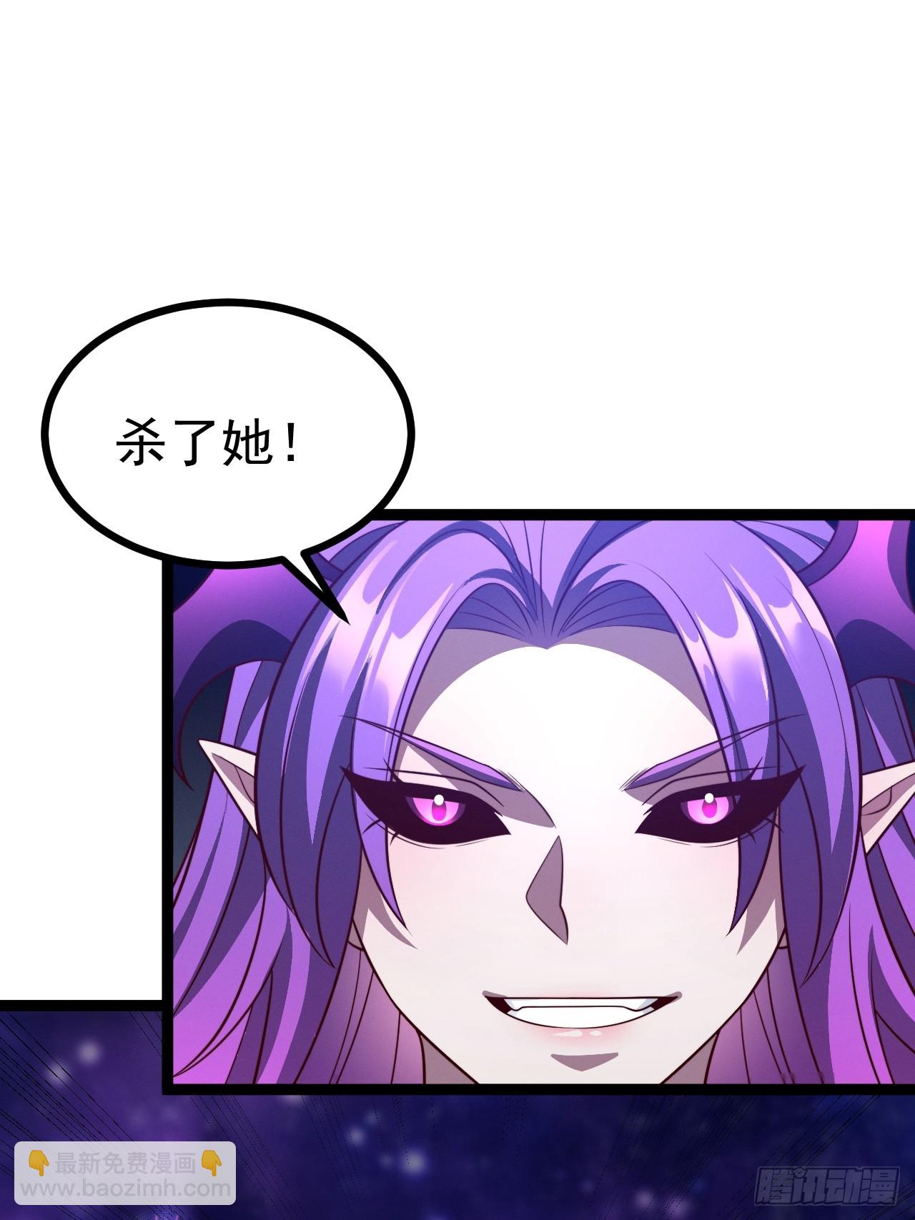第124话 魅影欲河(1/2)-第123话