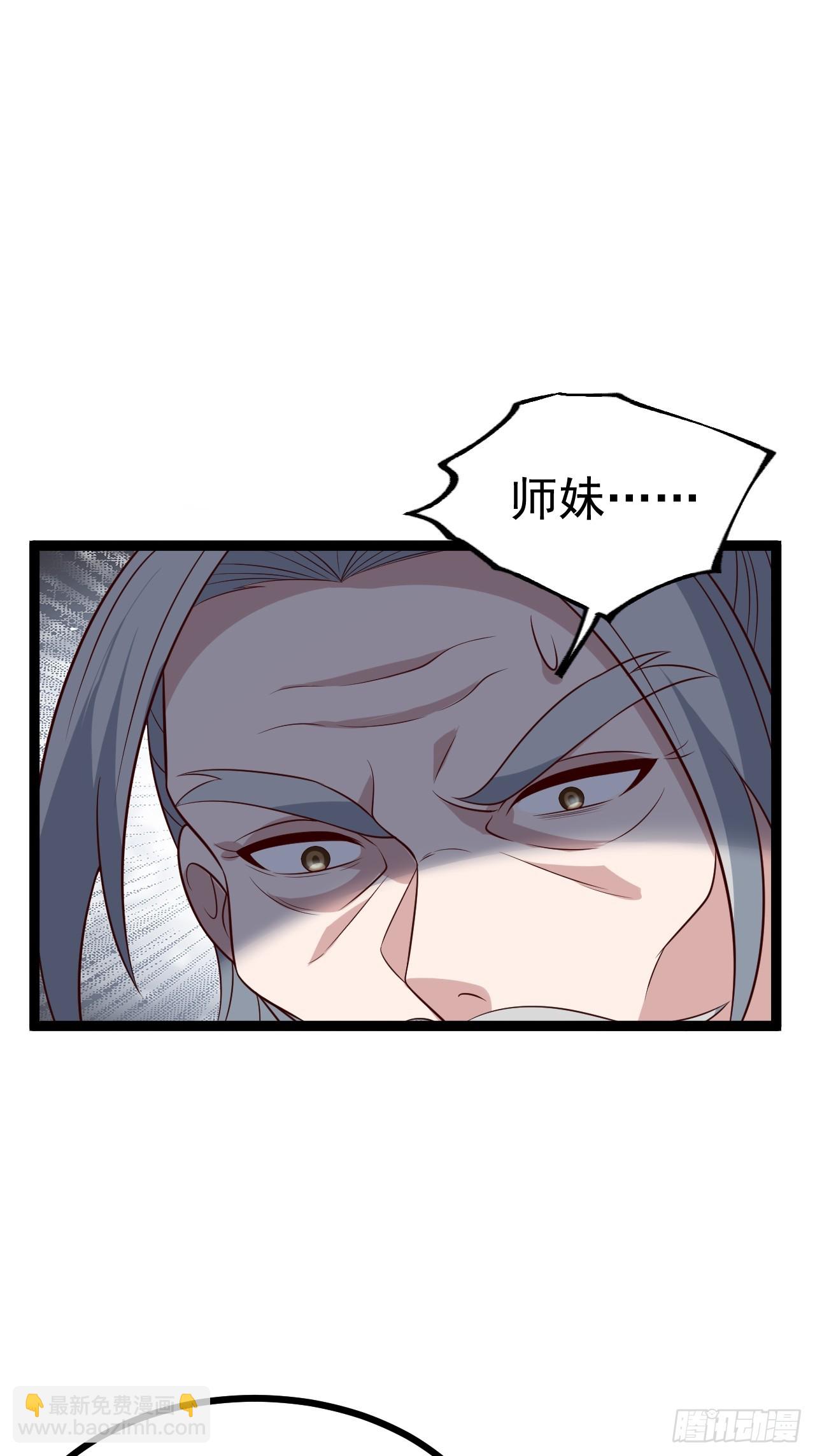 第124话 魅影欲河(1/2)-第123话