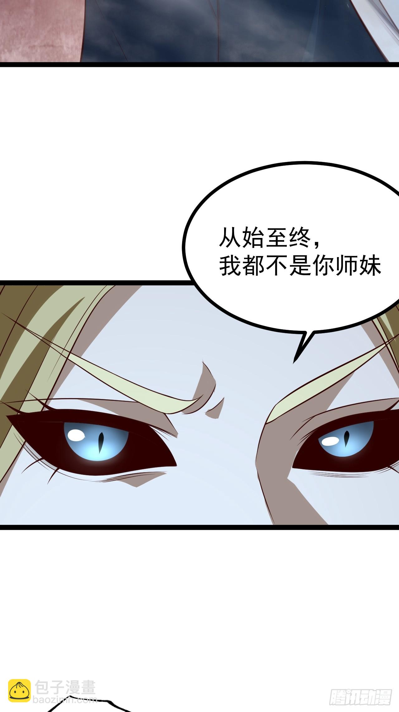 第124话 魅影欲河(1/2)-第123话