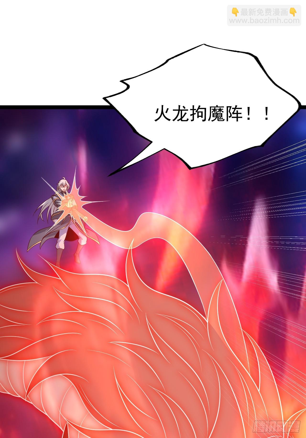 第124话 魅影欲河(1/2)-第123话