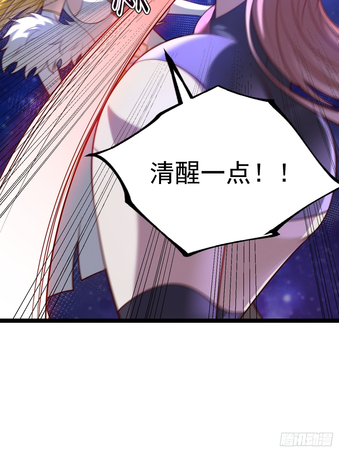 第124话 魅影欲河(1/2)-第123话
