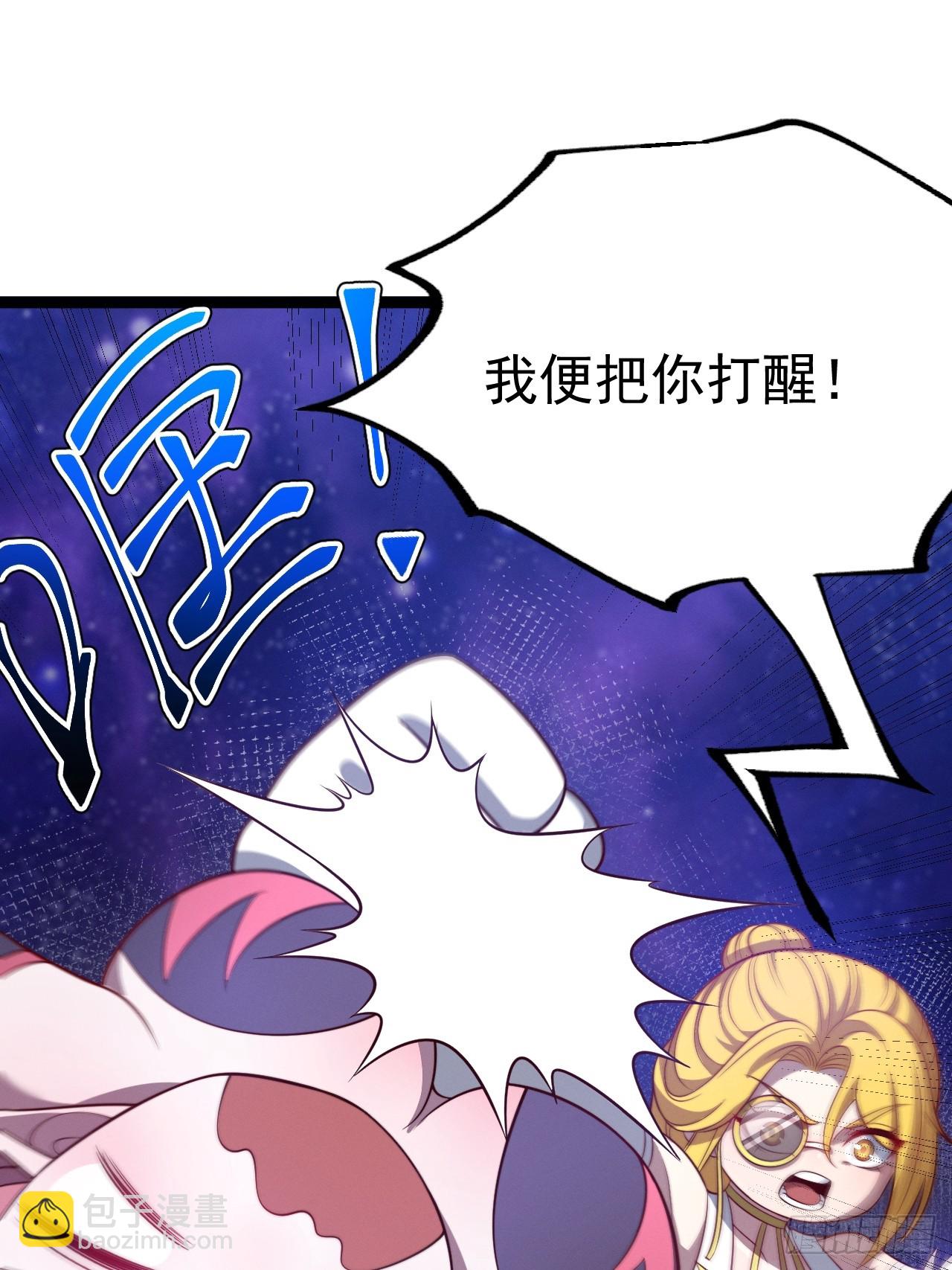 第124话 魅影欲河(1/2)-第123话