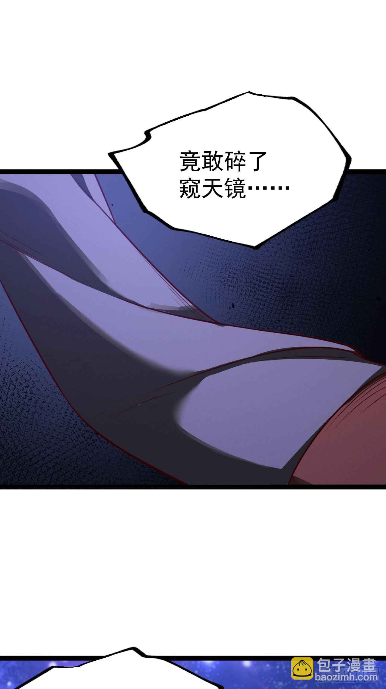 第126话 你过来呀~~~(1/2)-第125话