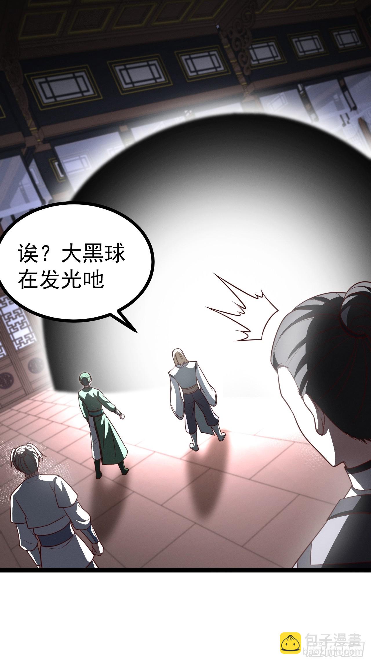 第126话 你过来呀~~~(1/2)-第125话