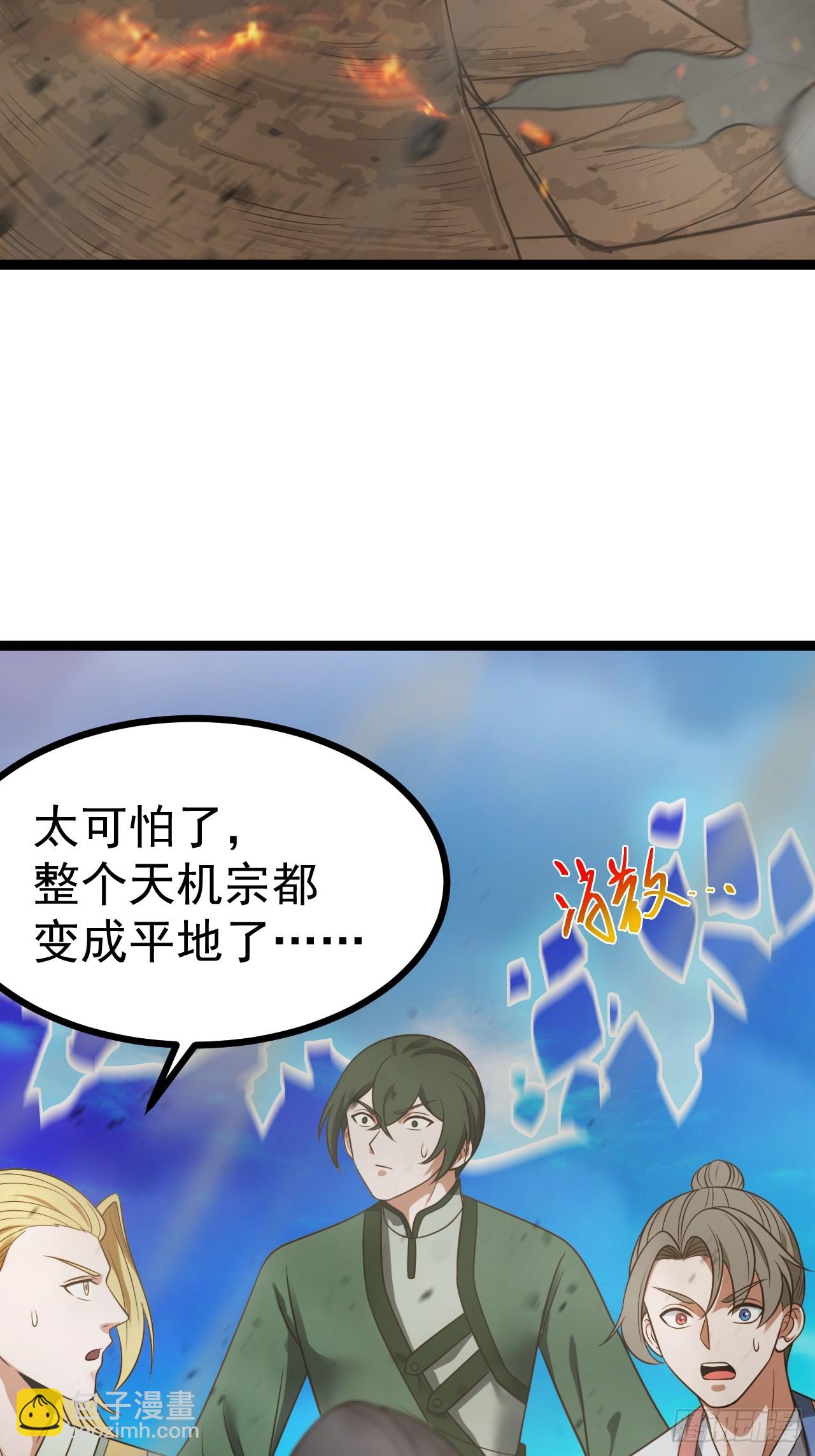 第126话 你过来呀~~~(1/2)-第125话