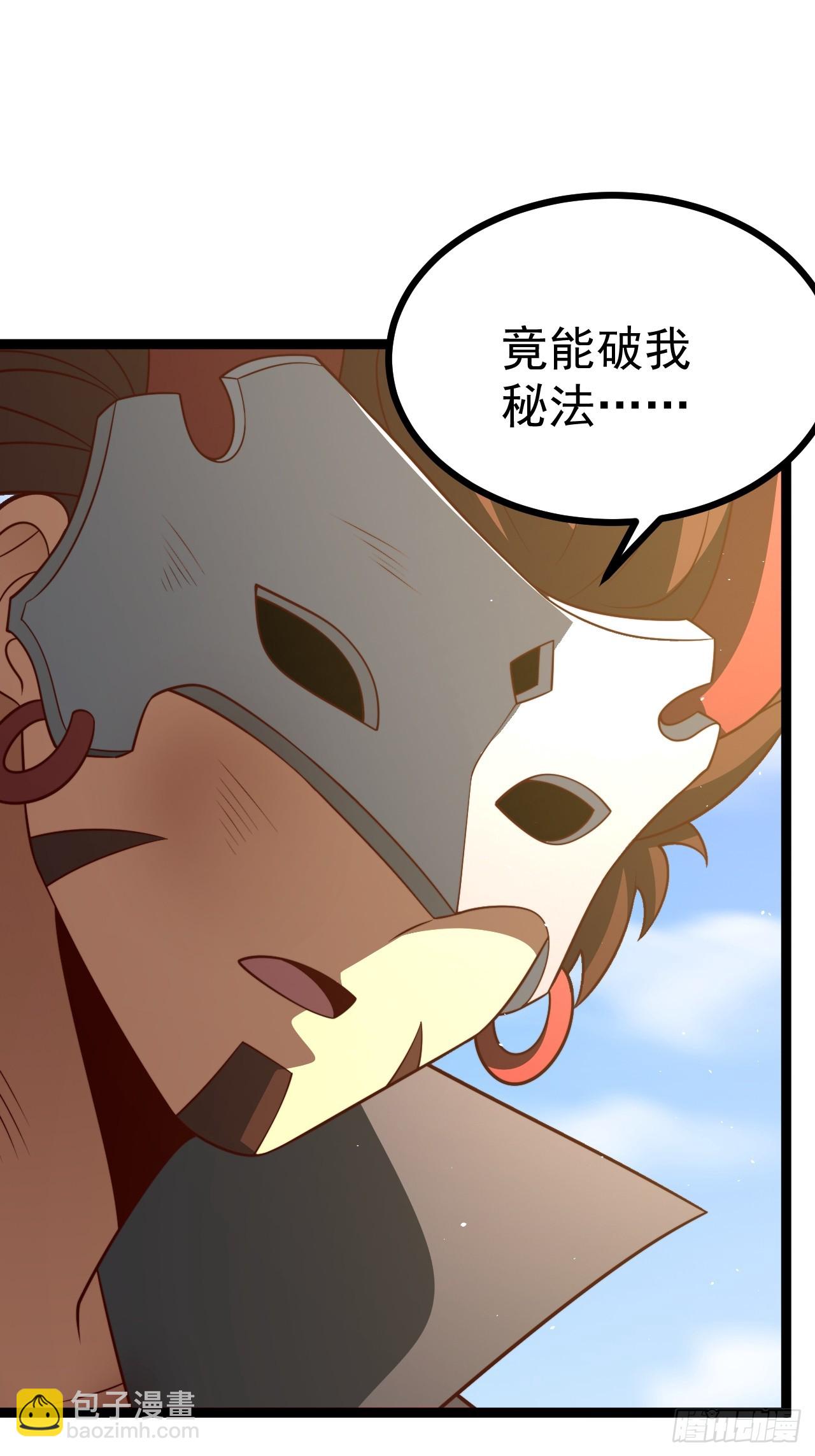 第126话 你过来呀~~~(1/2)-第125话