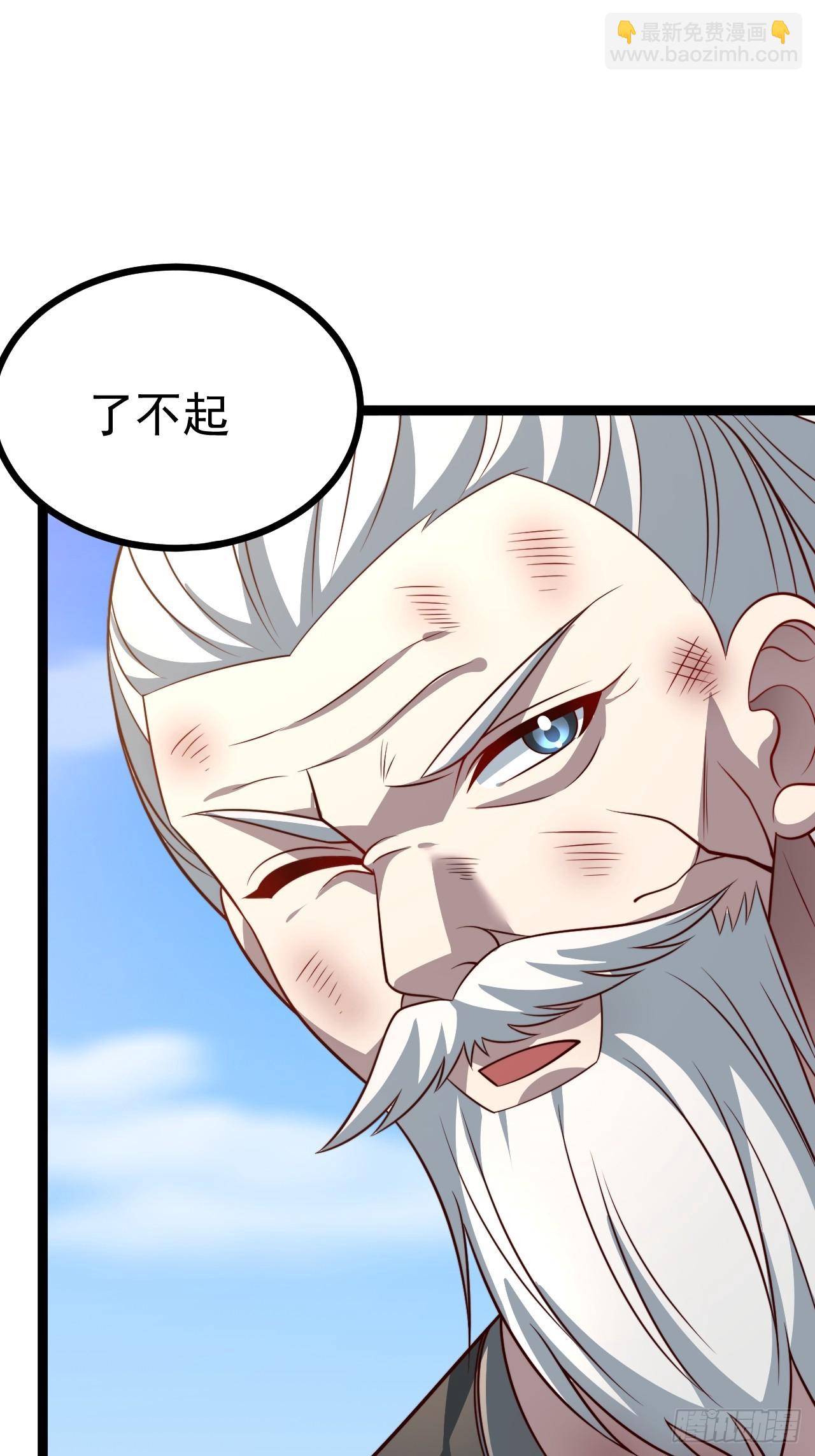 第126话 你过来呀~~~(1/2)-第125话