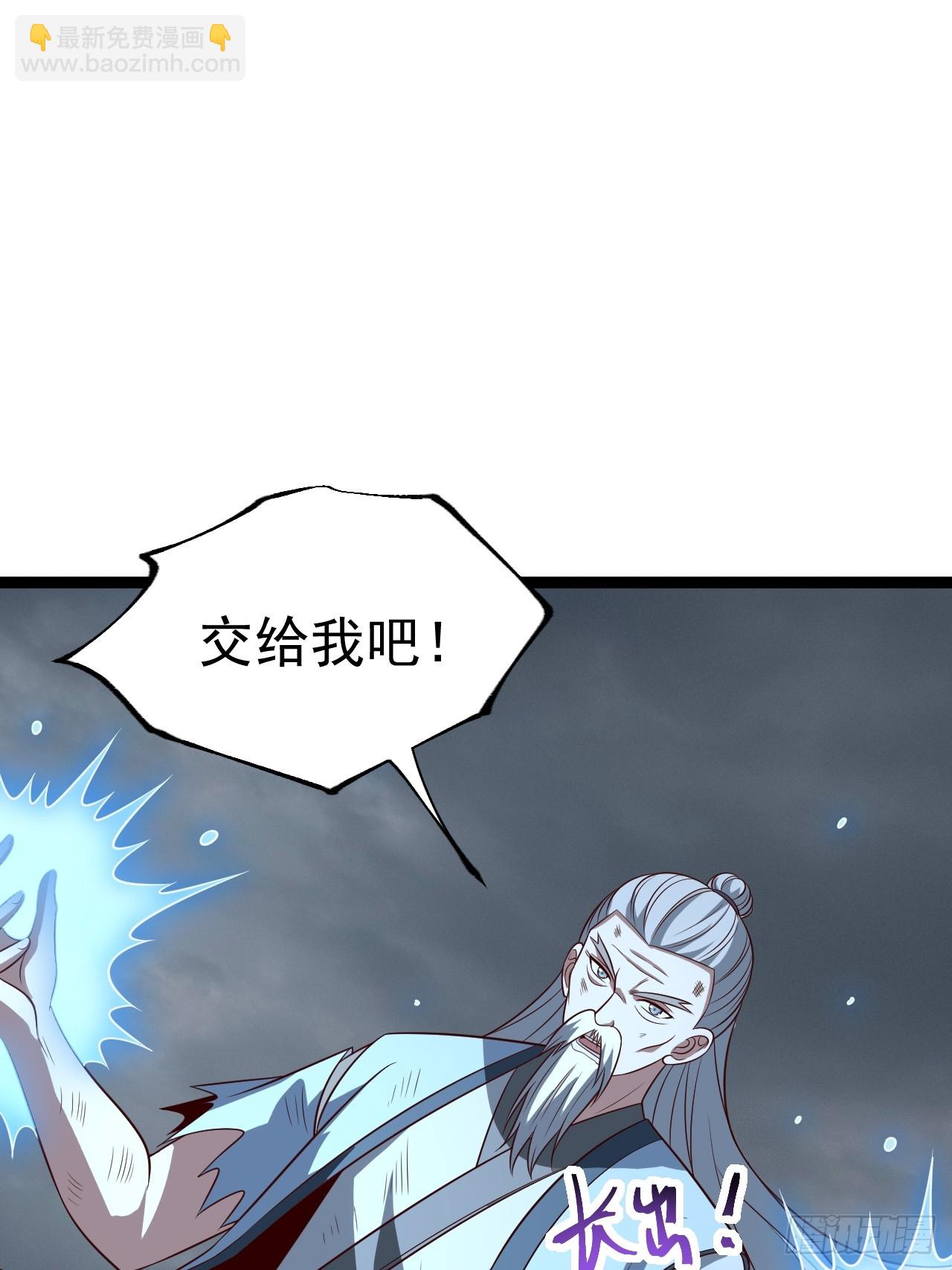 第126话 你过来呀~~~(1/2)-第125话