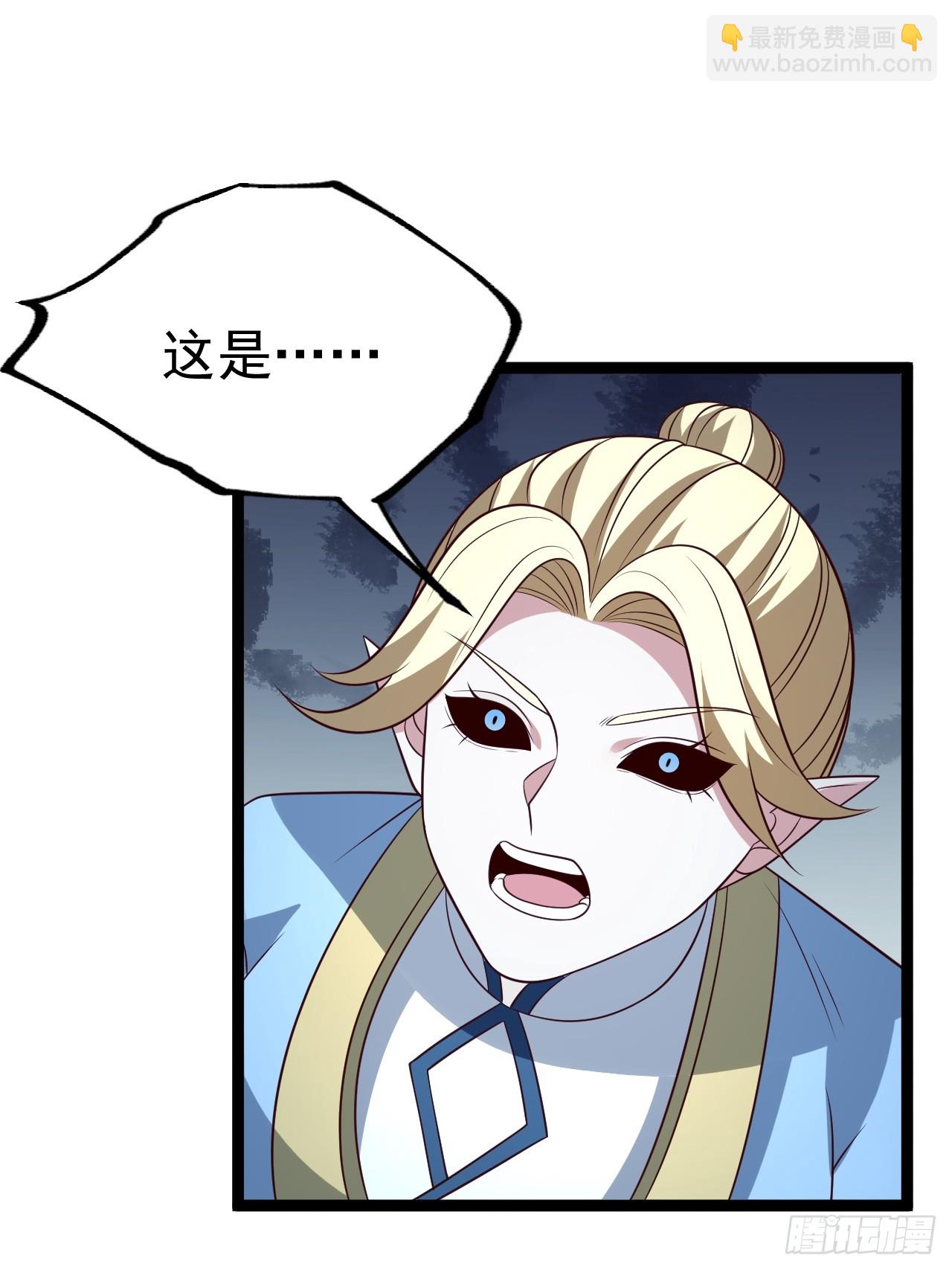 第126话 你过来呀~~~(1/2)-第125话