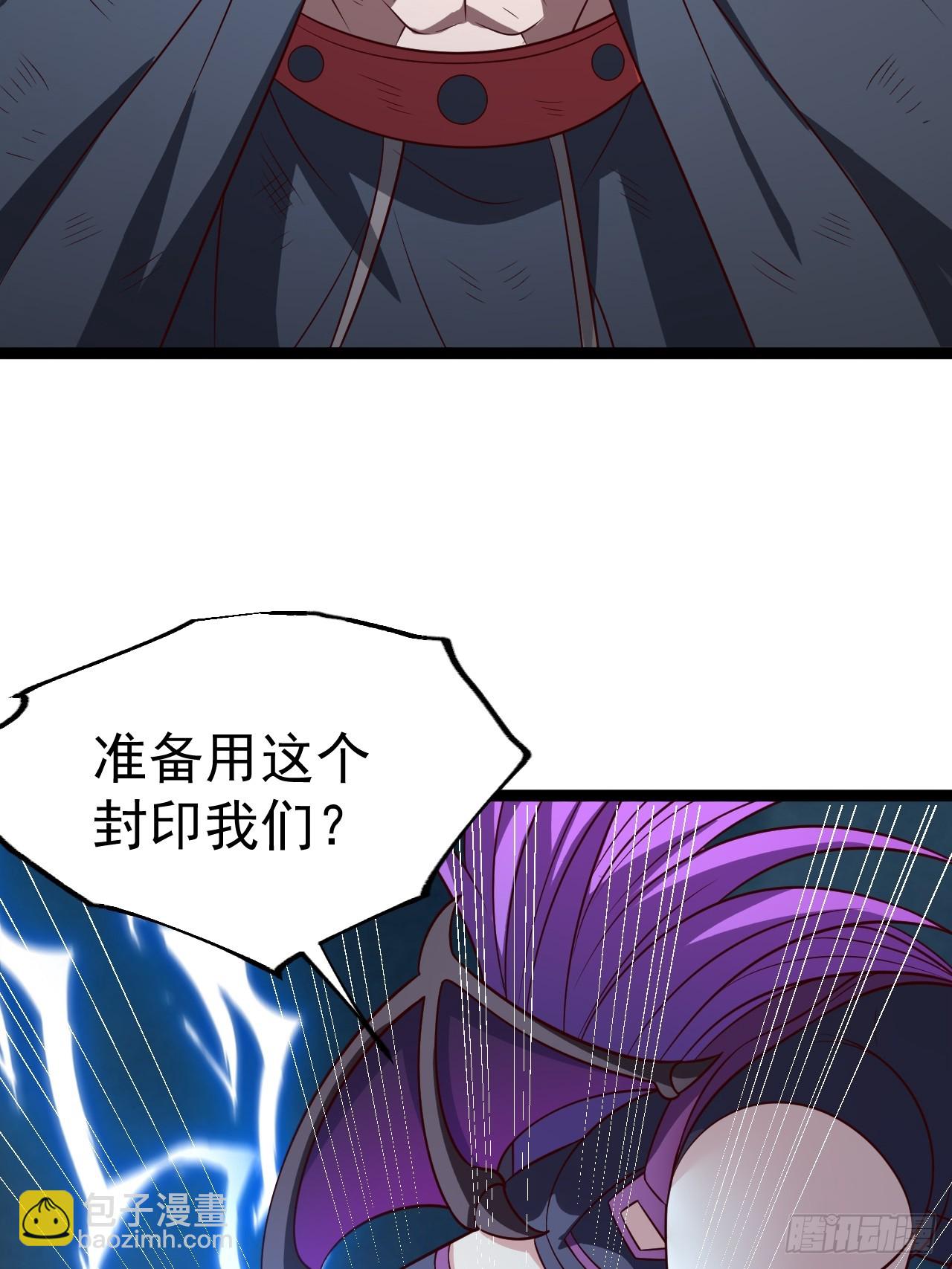 第126话 你过来呀~~~(1/2)-第125话