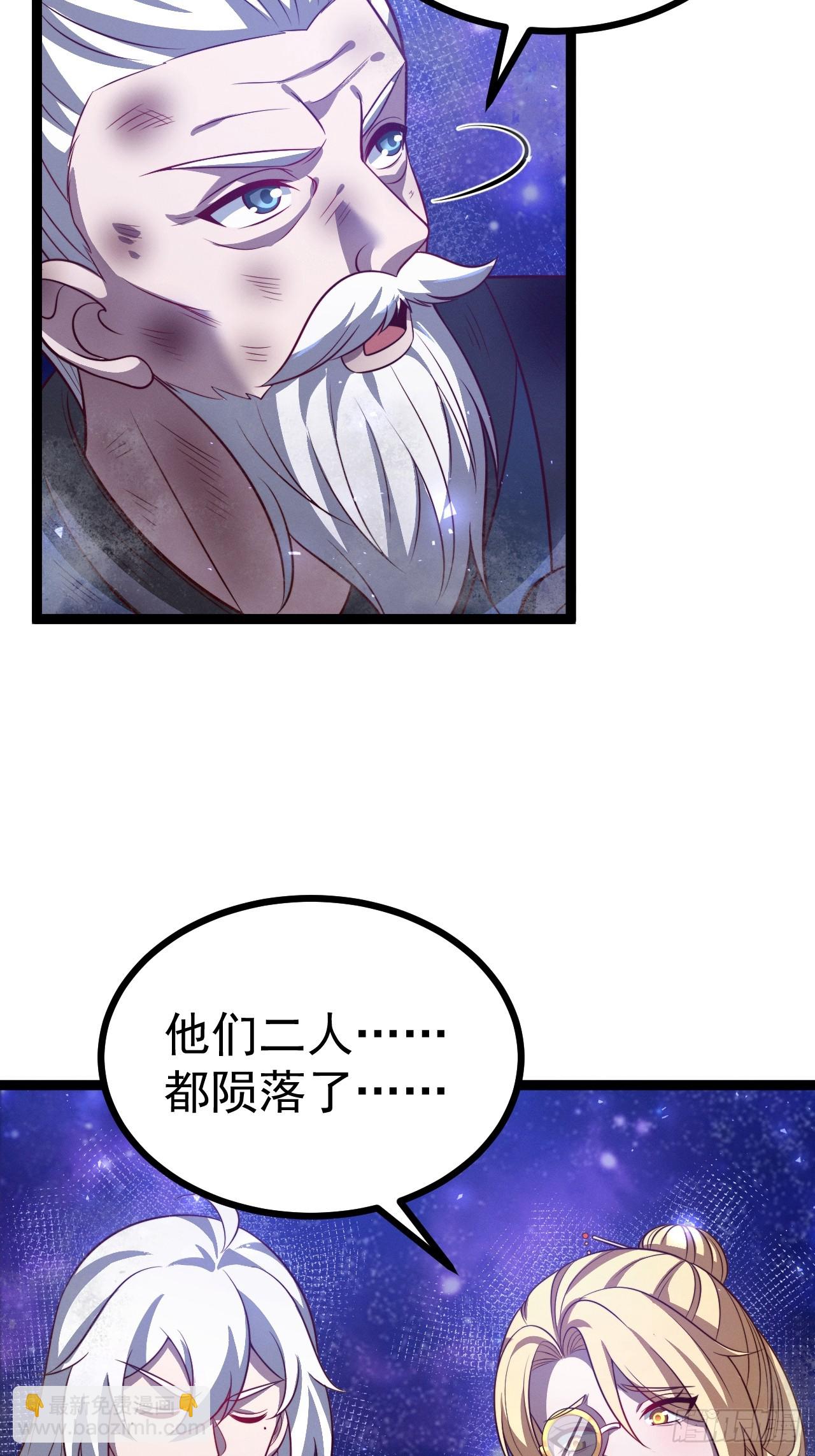 第126话 你过来呀~~~(1/2)-第125话