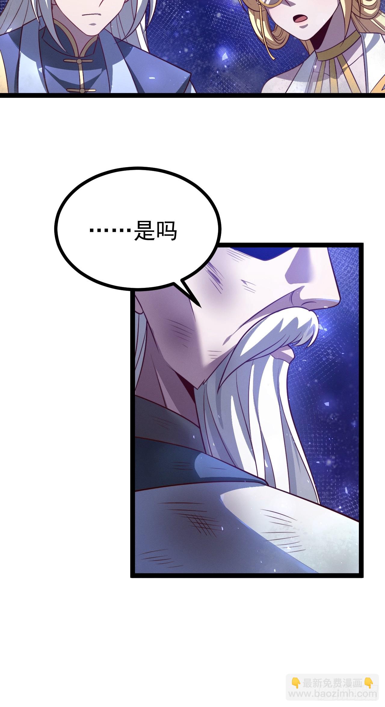 第126话 你过来呀~~~(1/2)-第125话
