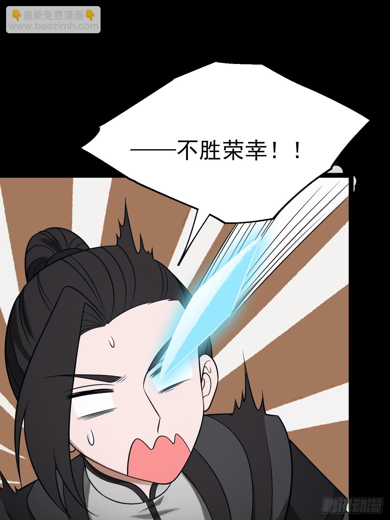 第128话 化敌为友(1/2)-第127话