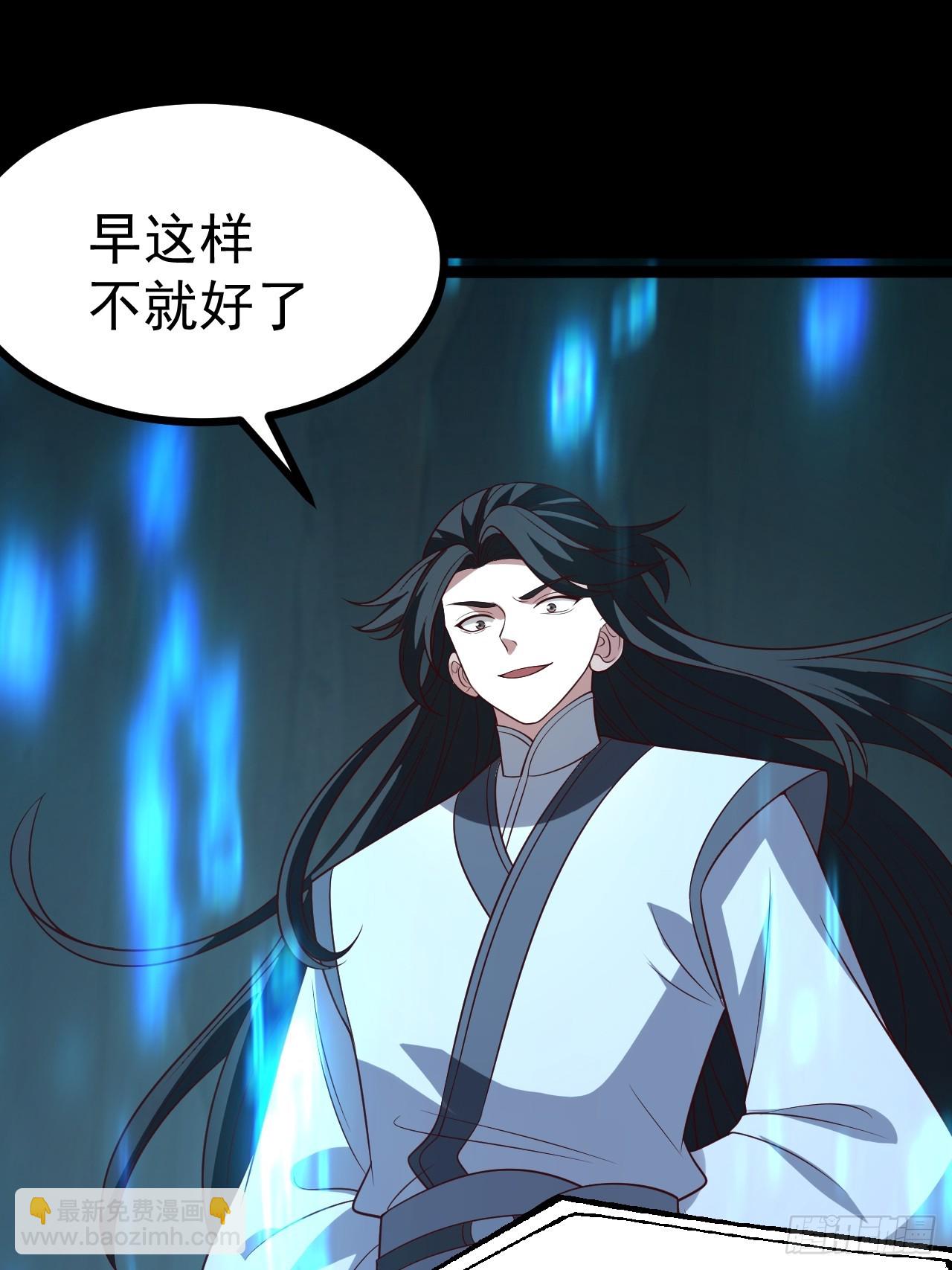 第128话 化敌为友(1/2)-第127话
