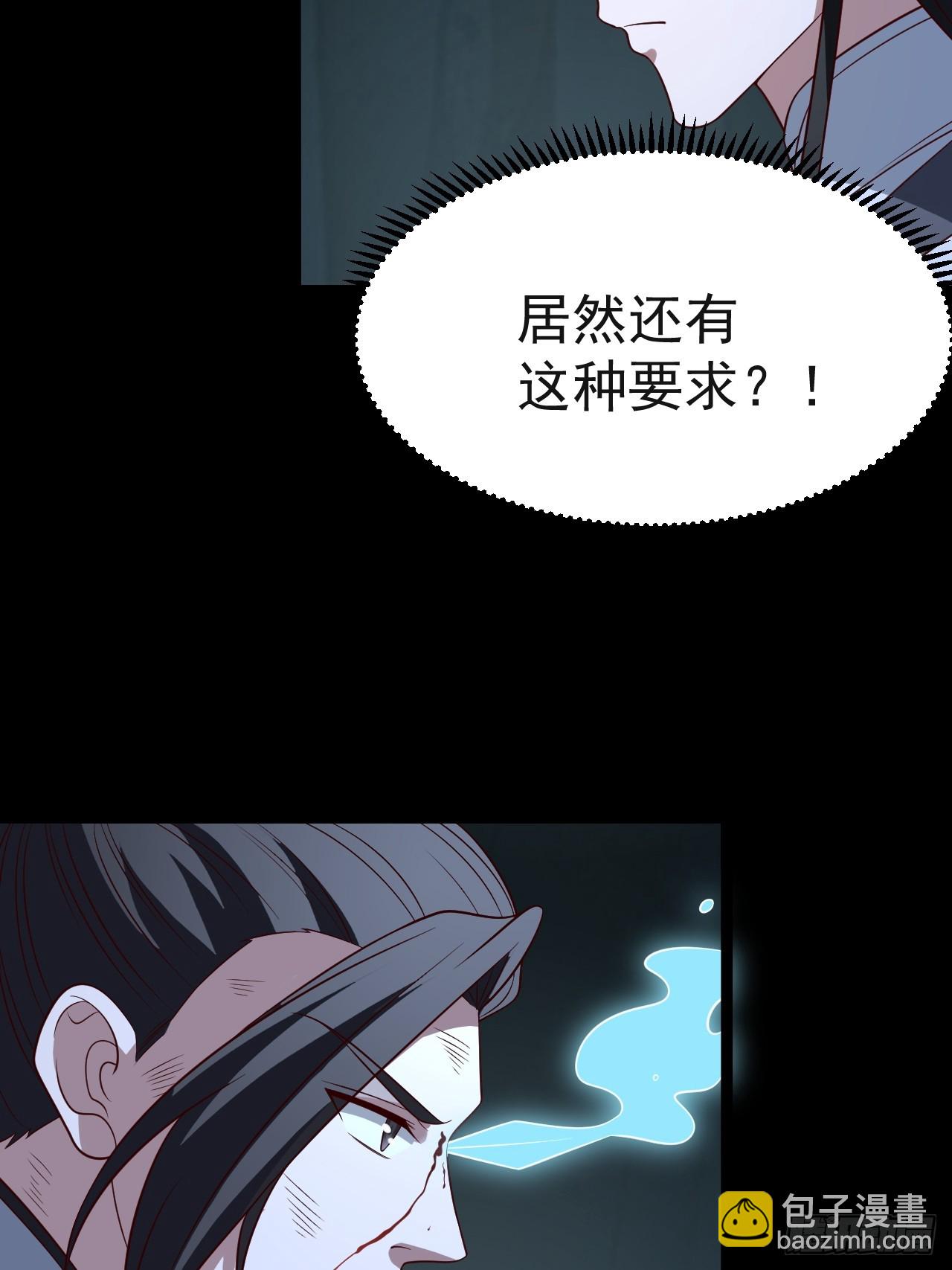 第128话 化敌为友(1/2)-第127话