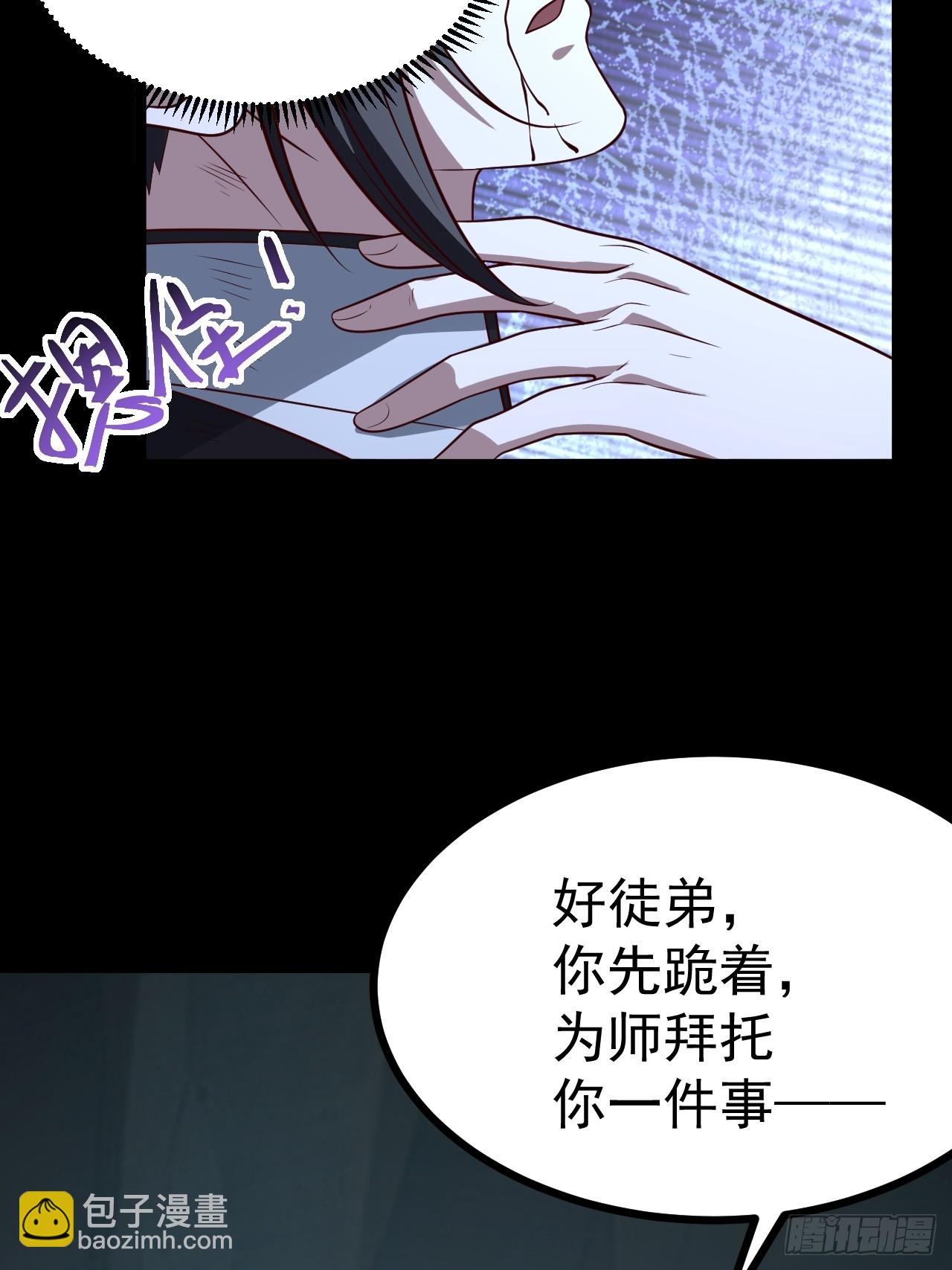 第128话 化敌为友(1/2)-第127话