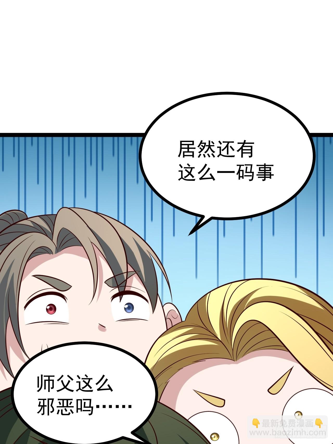 第128话 化敌为友(1/2)-第127话