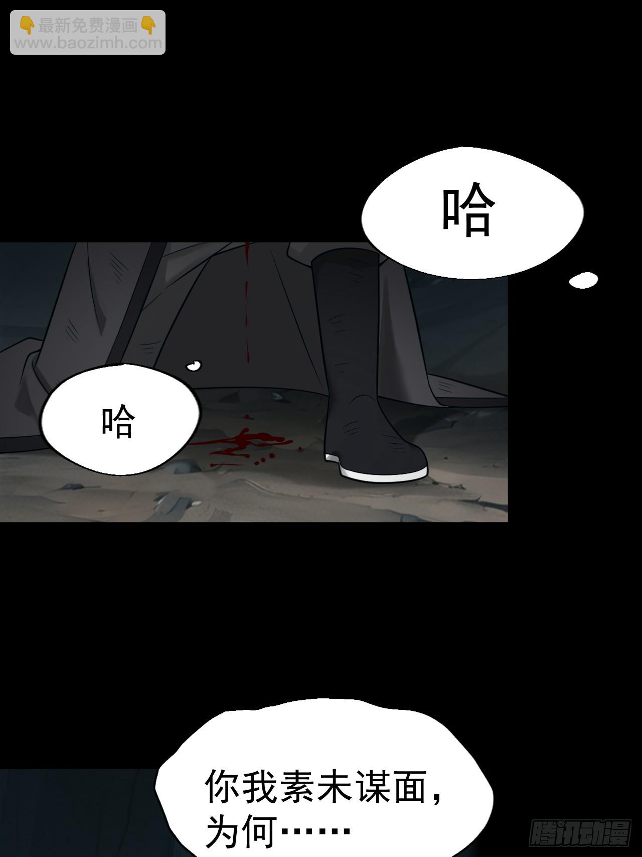第128话 化敌为友(1/2)-第127话