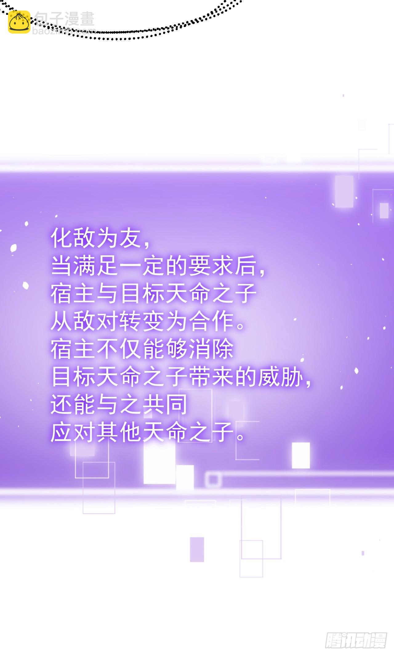 第128话 化敌为友(1/2)-第127话