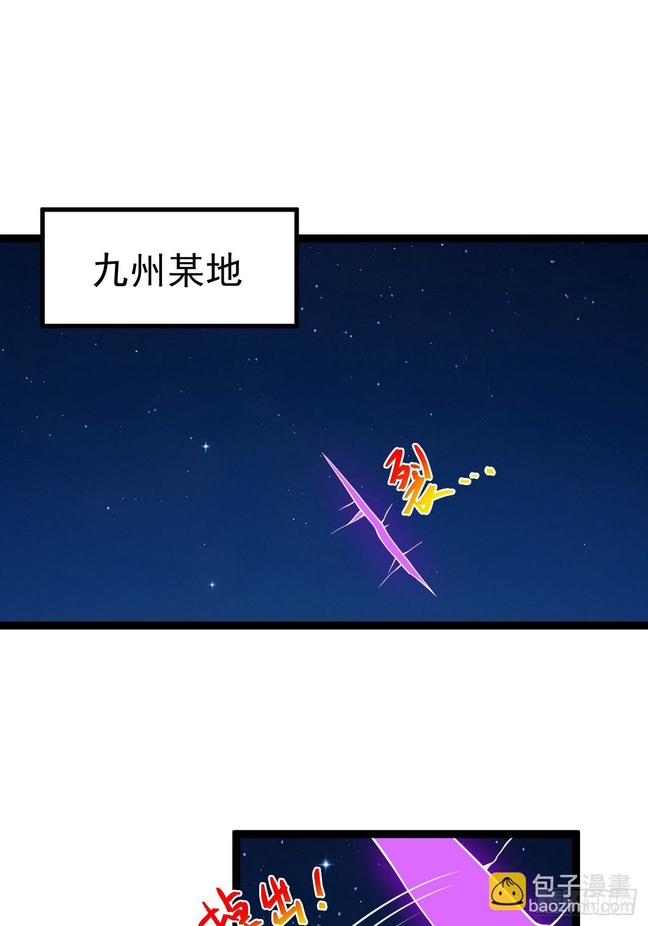 第128话 化敌为友(1/2)-第127话