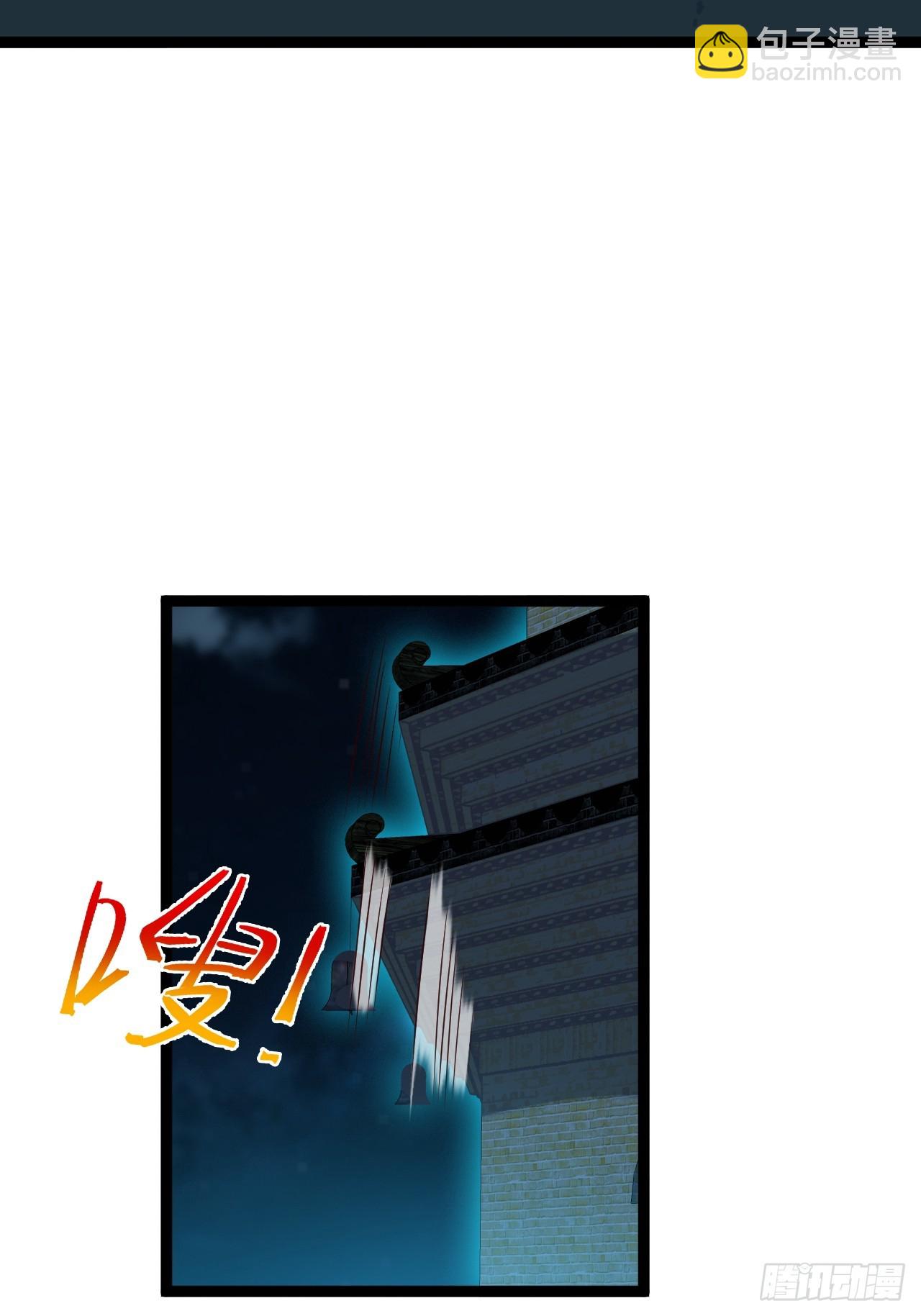 第128话 化敌为友(1/2)-第127话