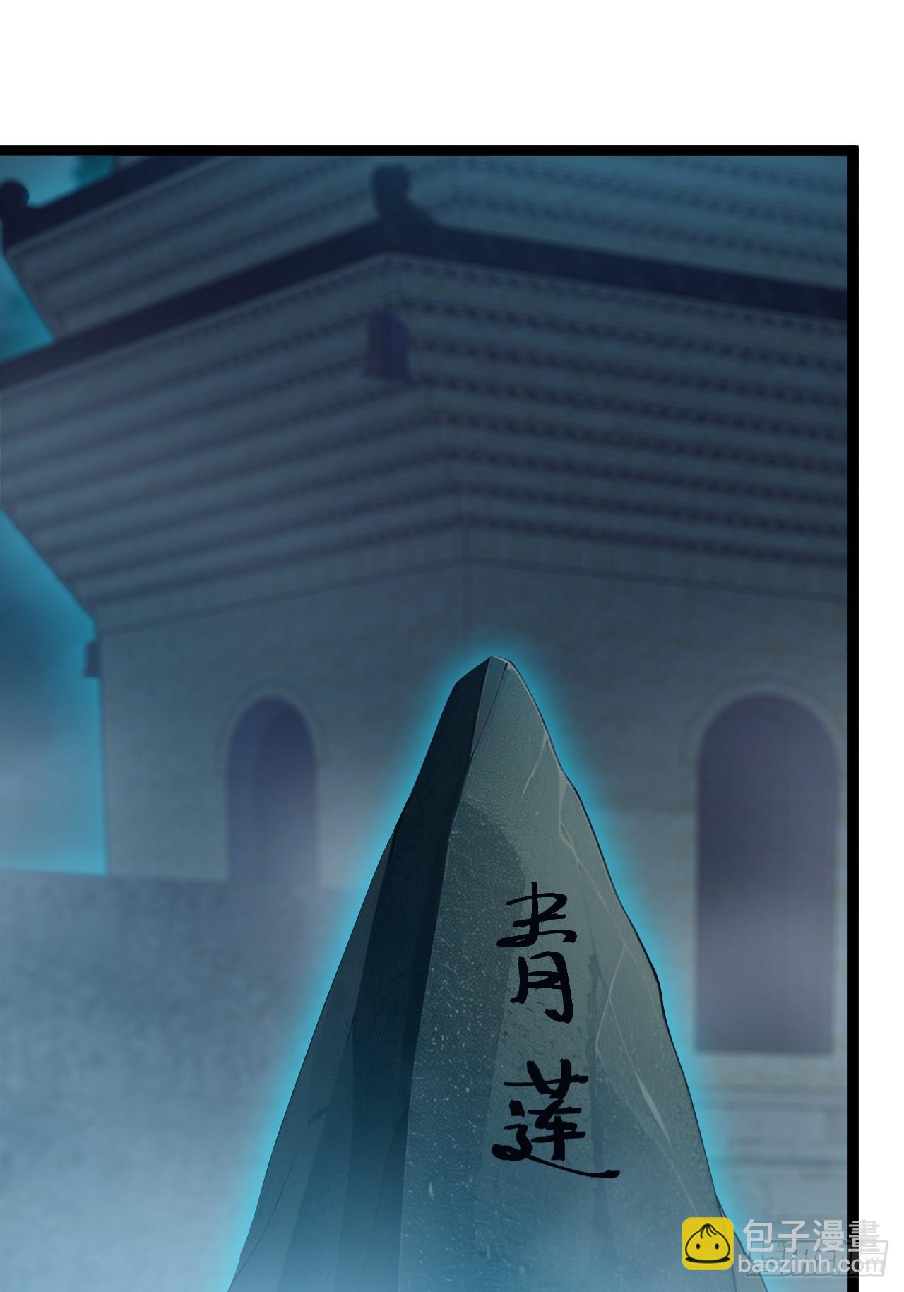 第128话 化敌为友(1/2)-第127话