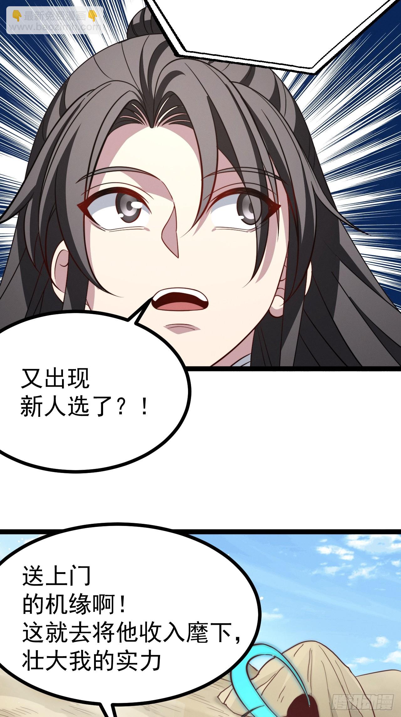 第128话 化敌为友(1/2)-第127话