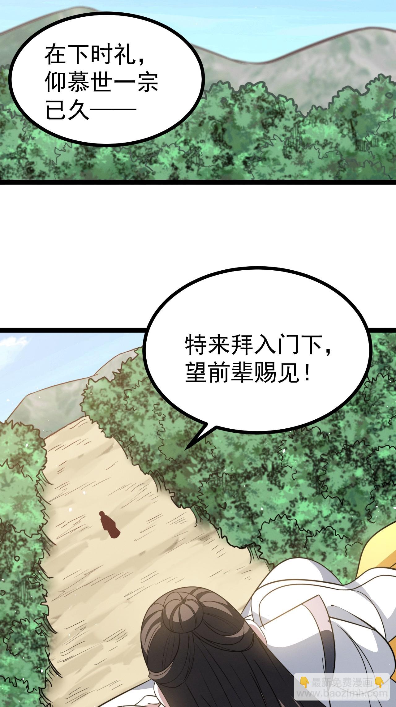 第128话 化敌为友(1/2)-第127话