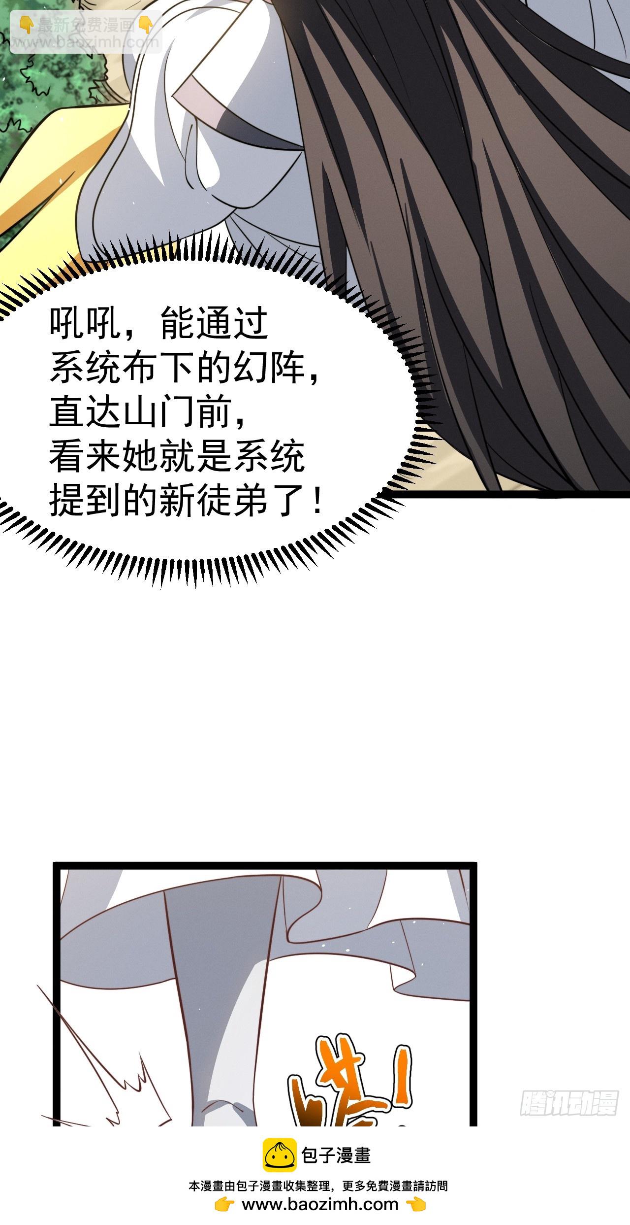 第128话 化敌为友(1/2)-第127话