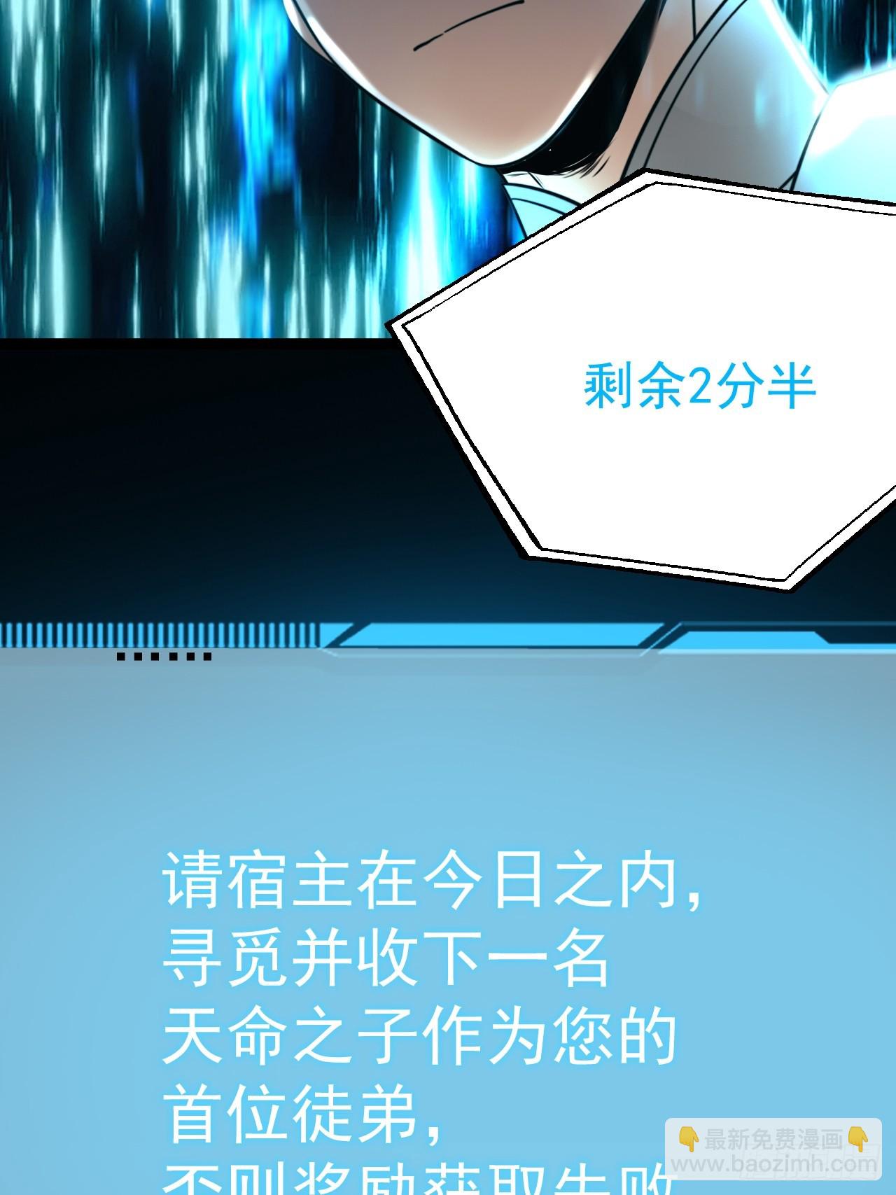 第128话 化敌为友(1/2)-第127话