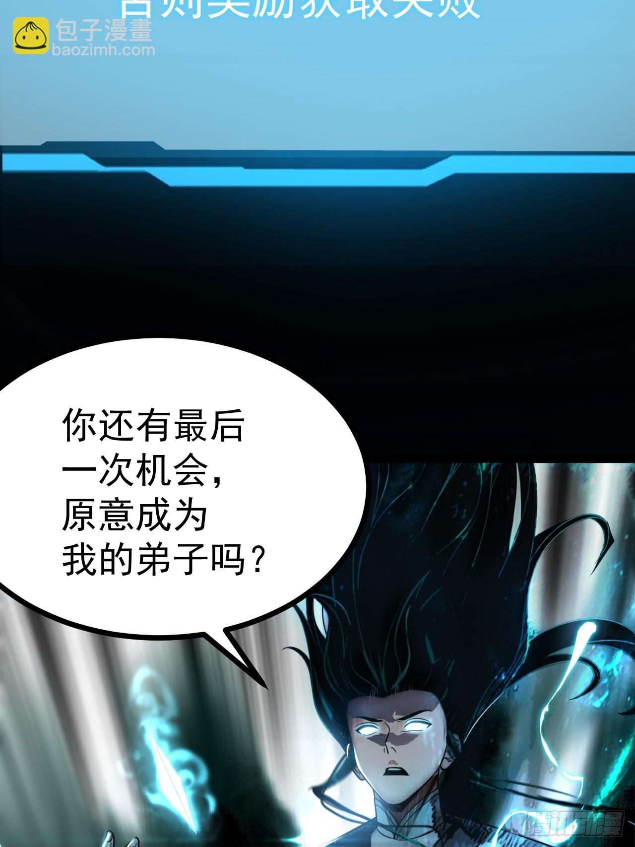 第128话 化敌为友(1/2)-第127话