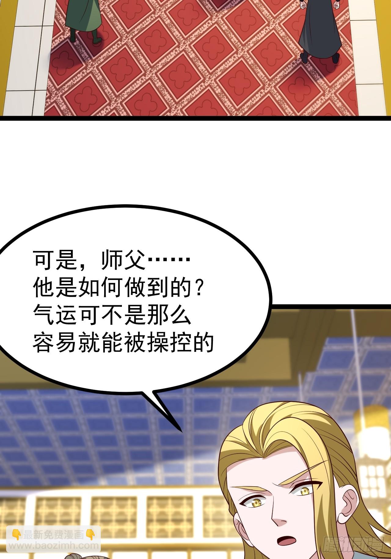第130话 契约解除(1/2)-第129话
