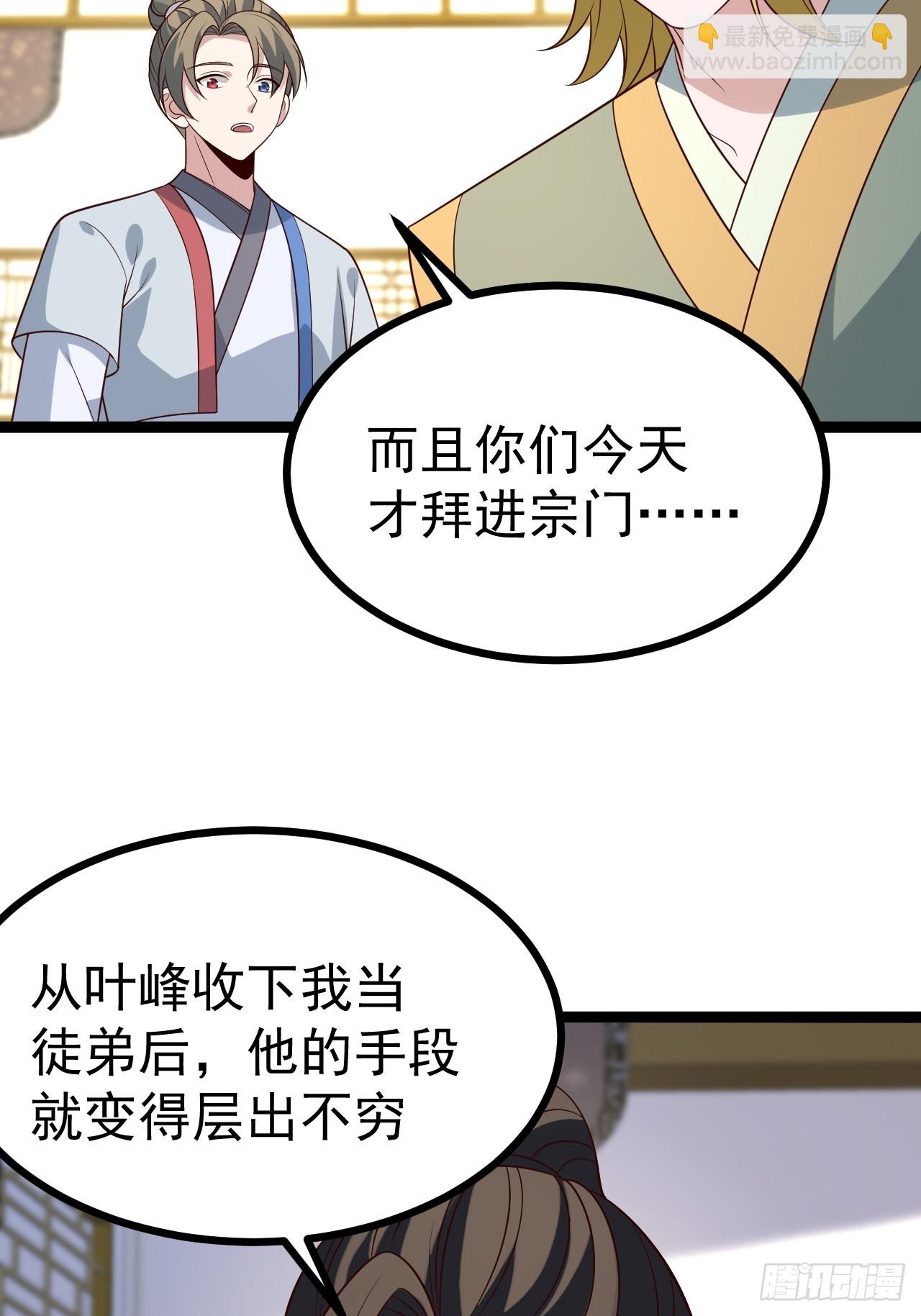 第130话 契约解除(1/2)-第129话