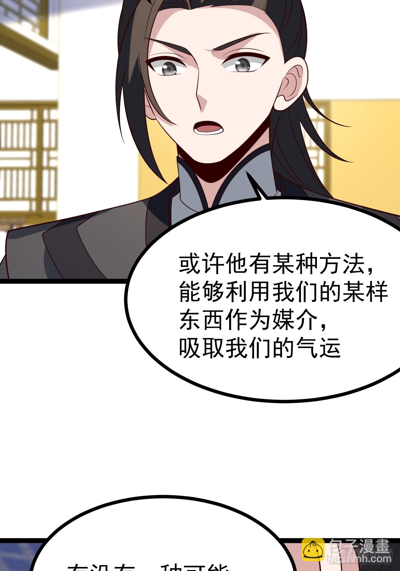 第130话 契约解除(1/2)-第129话