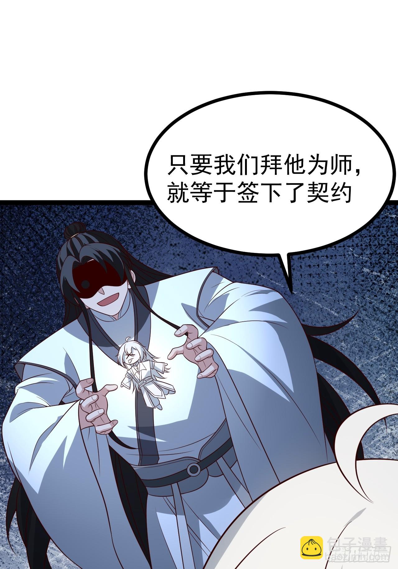 第130话 契约解除(1/2)-第129话