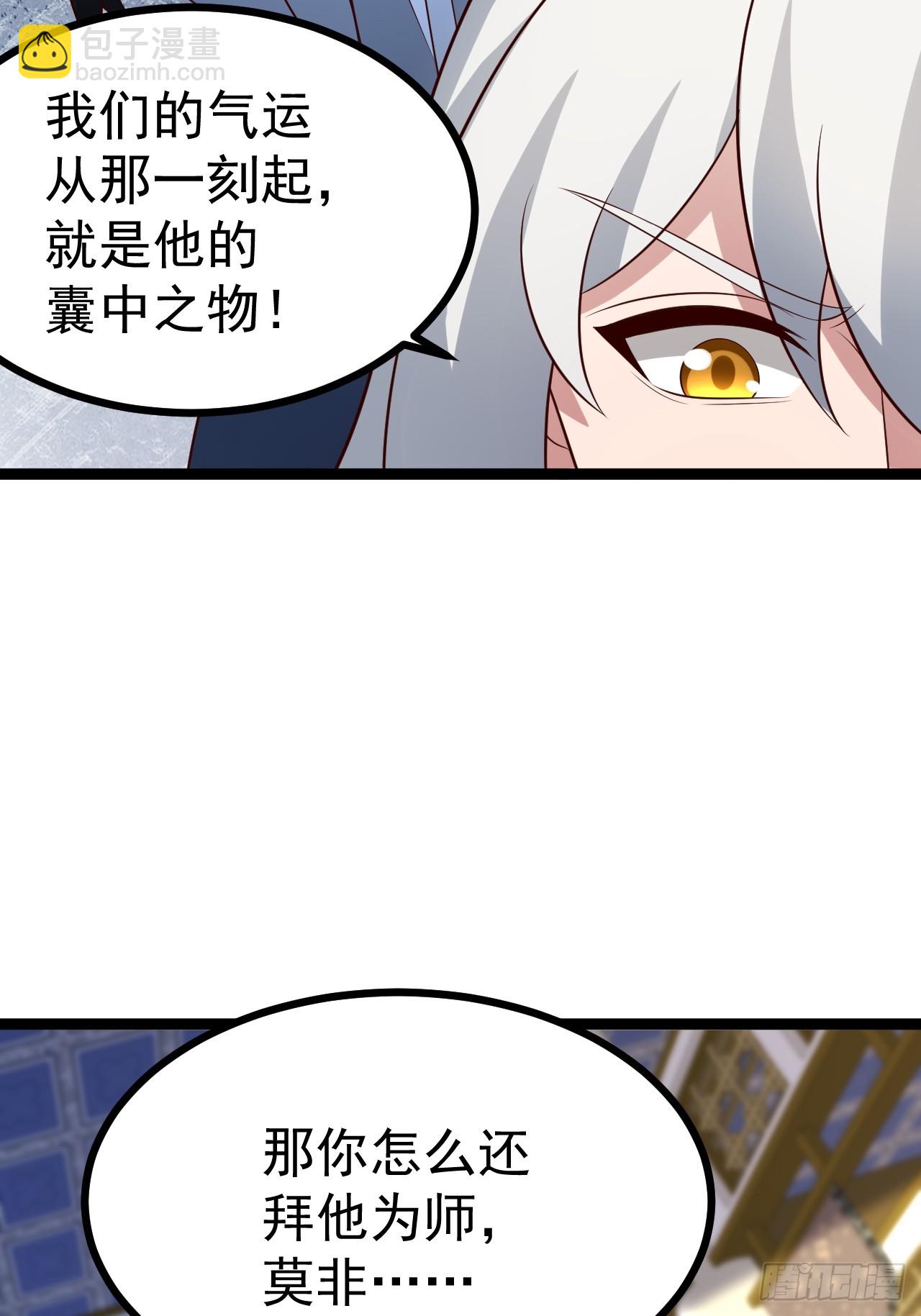 第130话 契约解除(1/2)-第129话