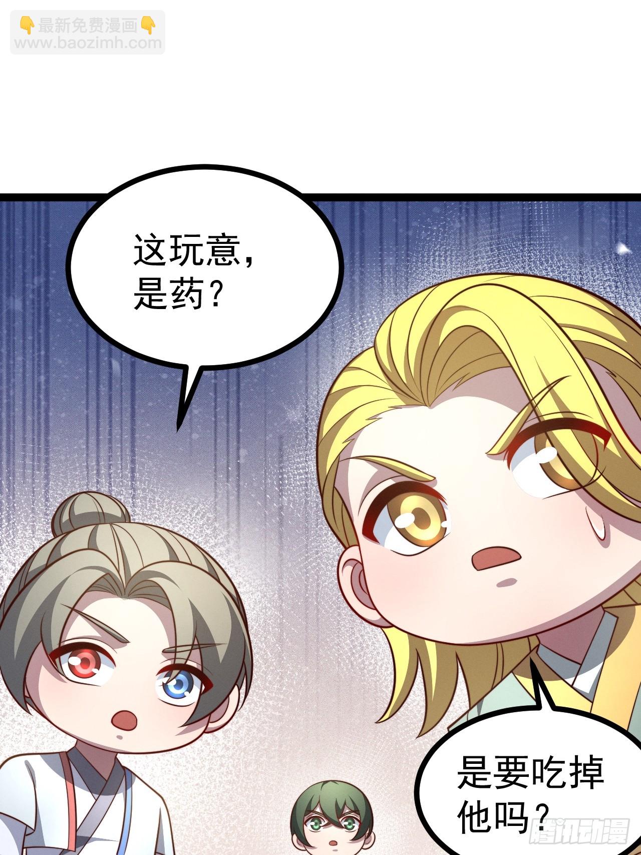 第130话 契约解除(1/2)-第129话