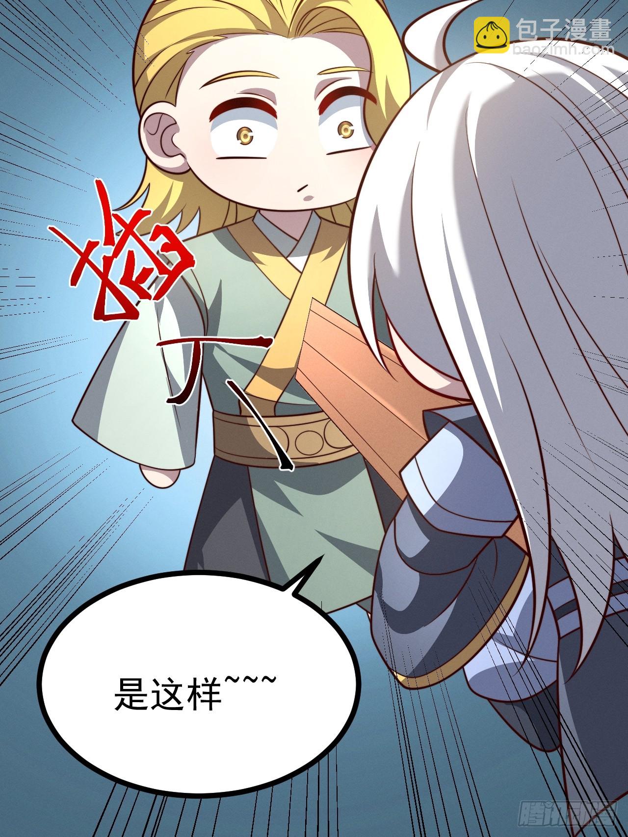 第130话 契约解除(1/2)-第129话