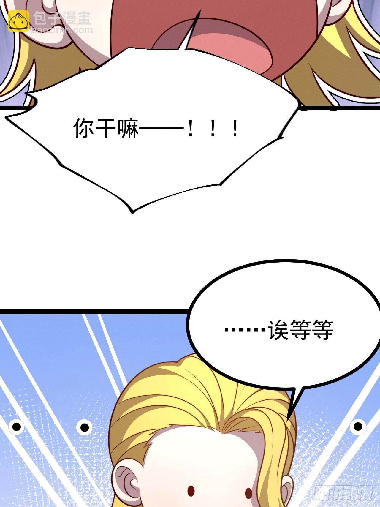 第130话 契约解除(1/2)-第129话