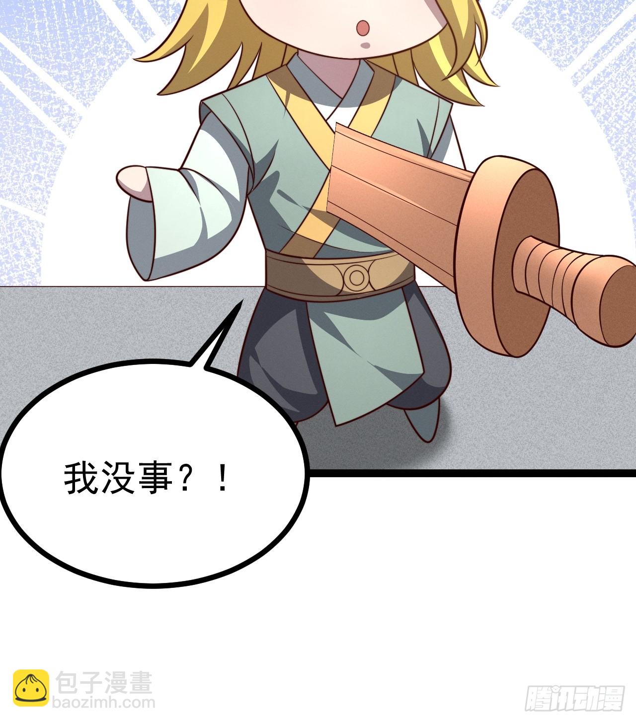 第130话 契约解除(1/2)-第129话