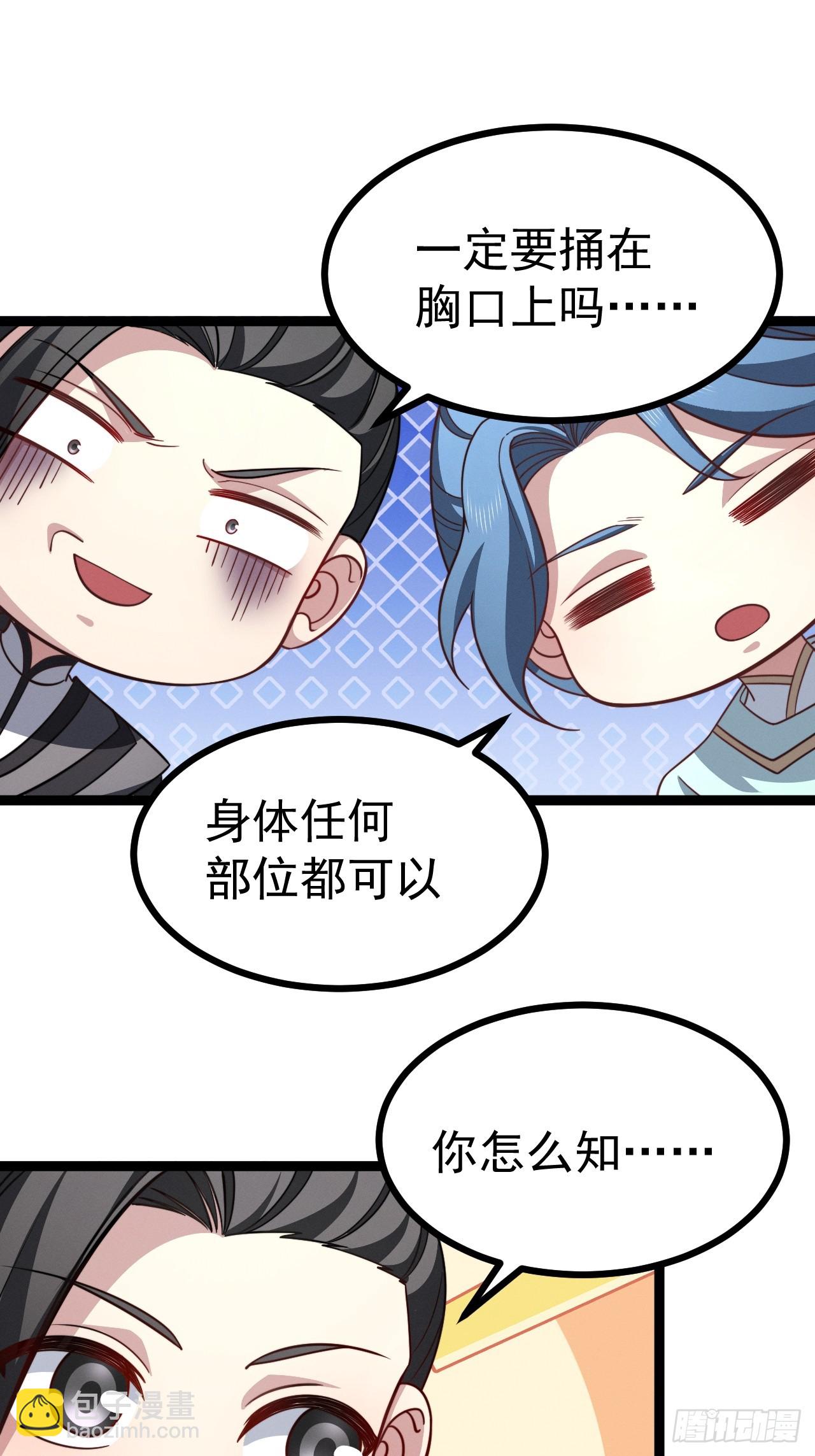 第130话 契约解除(1/2)-第129话