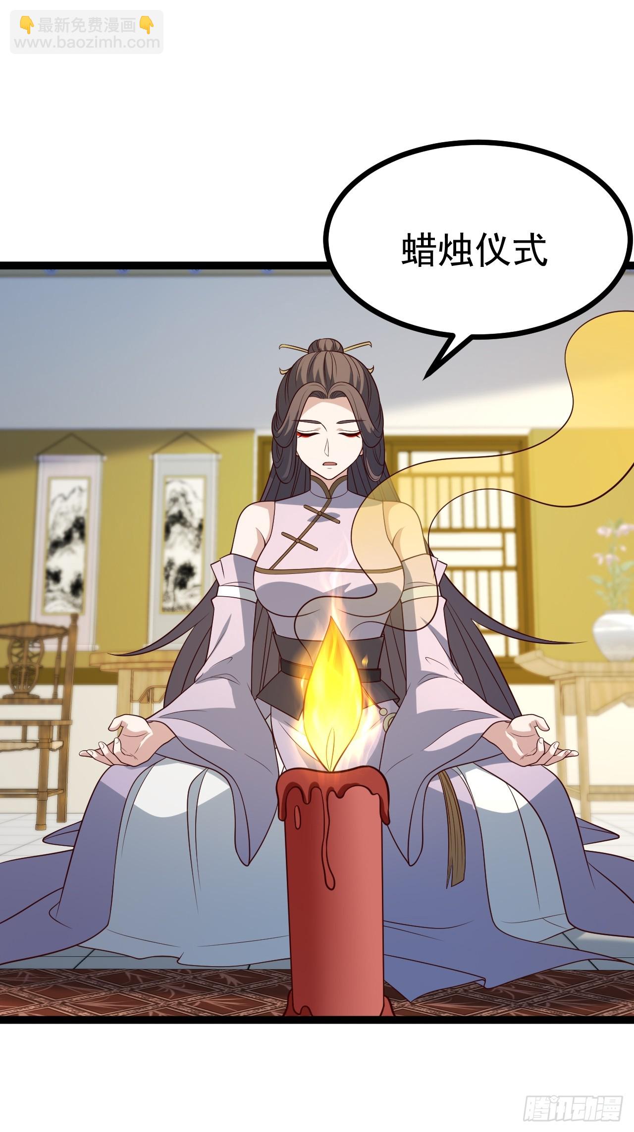 第130话 契约解除(1/2)-第129话