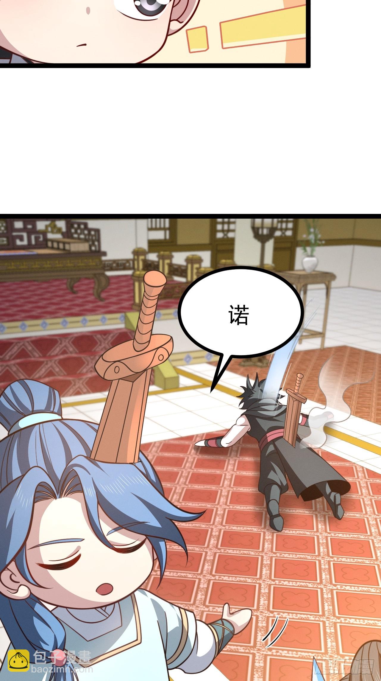 第130话 契约解除(1/2)-第129话