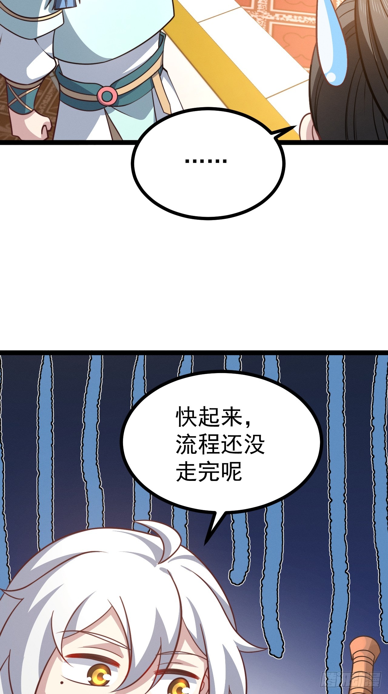 第130话 契约解除(1/2)-第129话