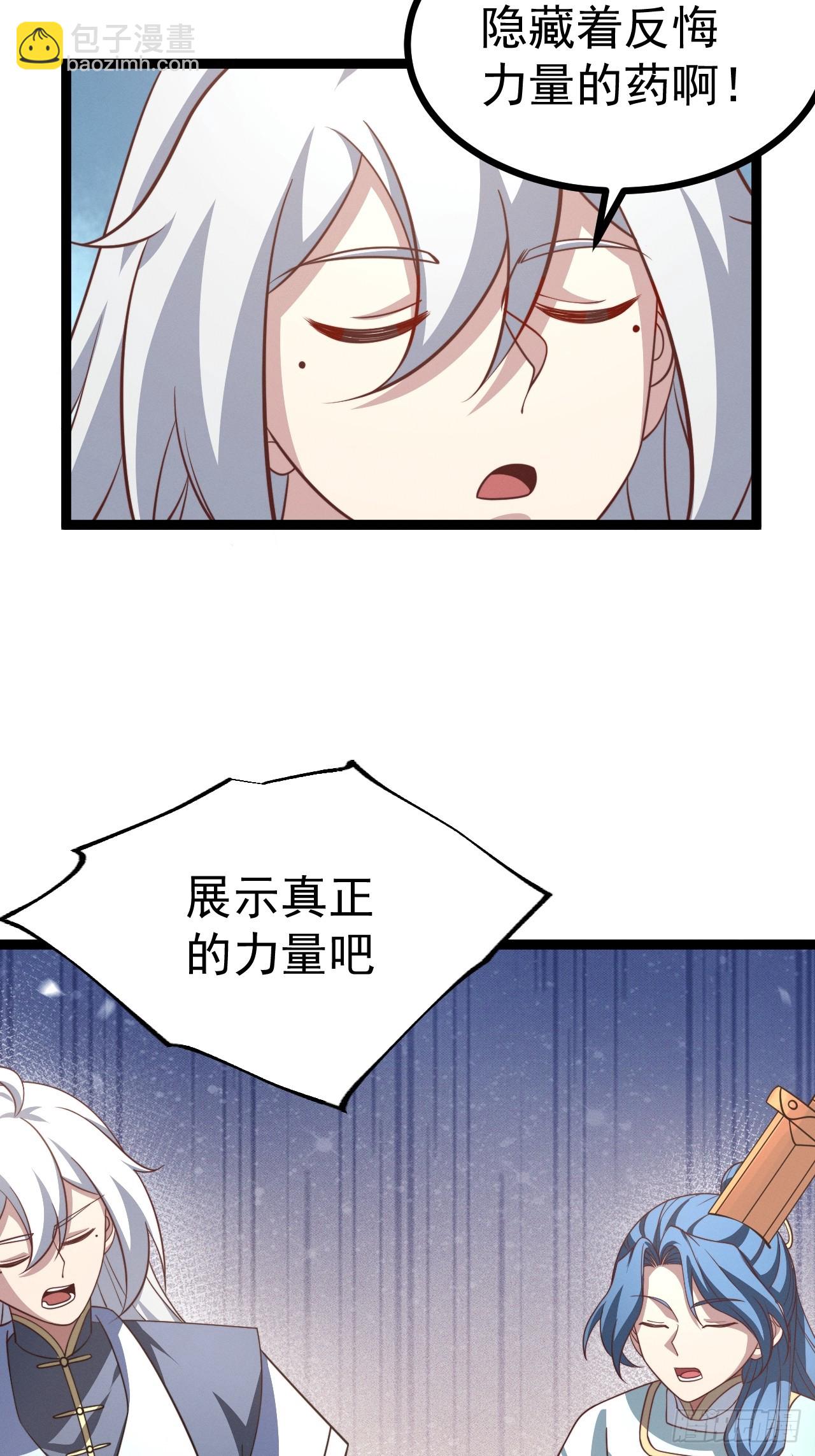 第130话 契约解除(1/2)-第129话