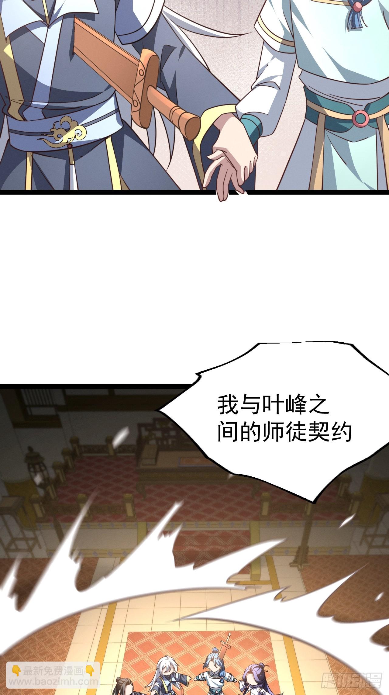 第130话 契约解除(1/2)-第129话