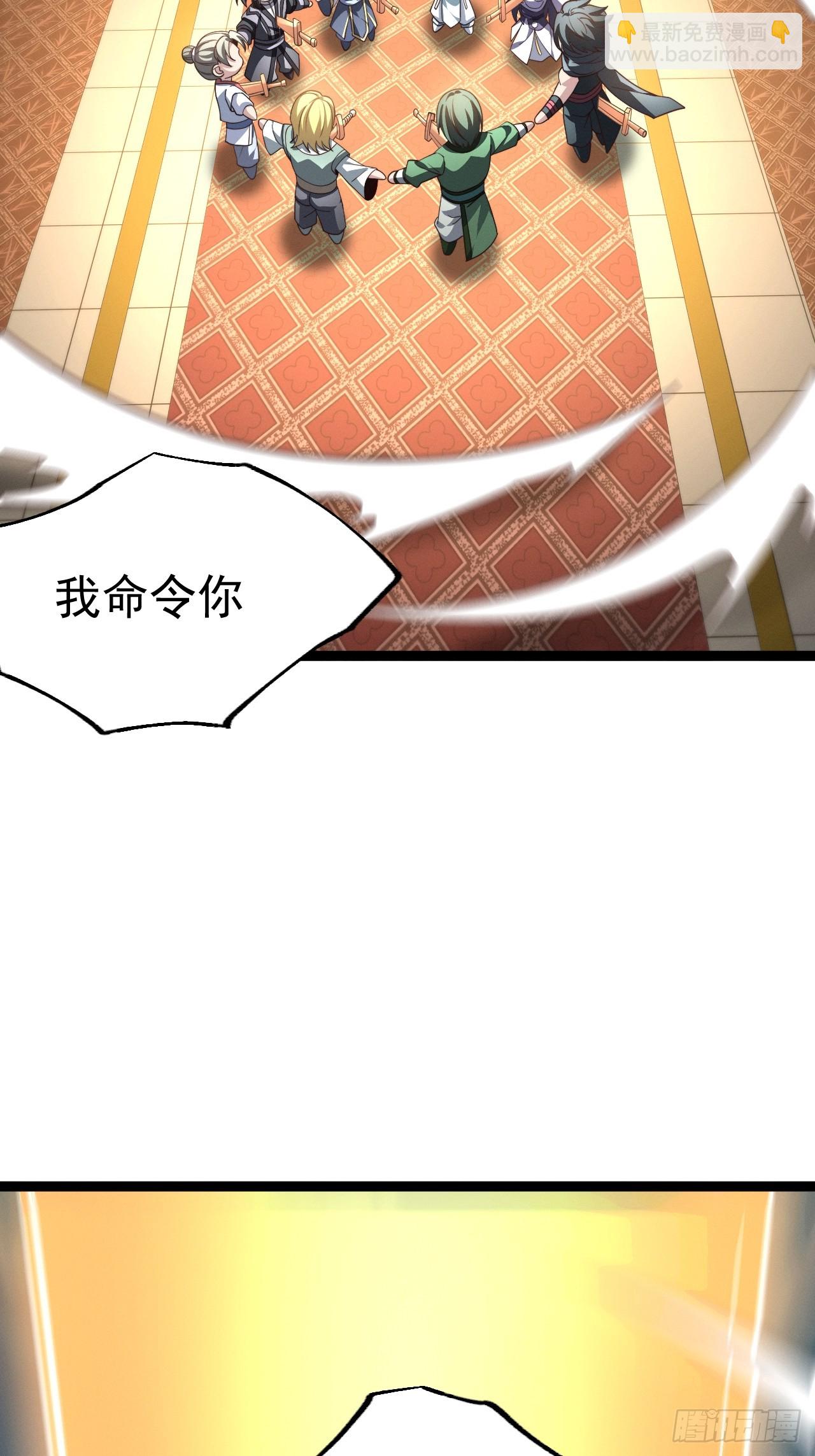 第130话 契约解除(1/2)-第129话